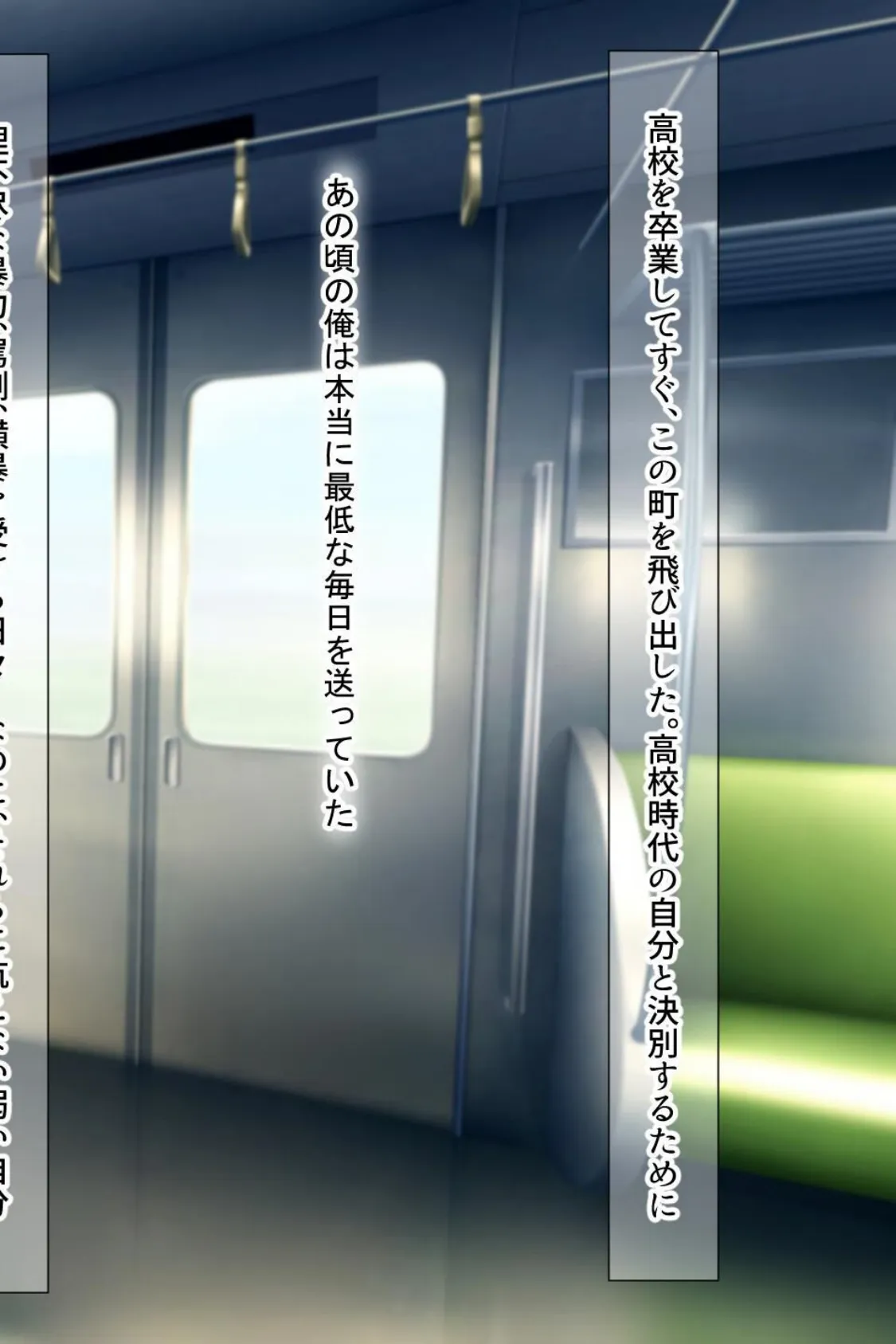 【18禁CG集版】地元ヤンキーの巨乳彼女を復讐NTR〜絶倫テクでいじめっ子の女を奪う方法〜 10ページ