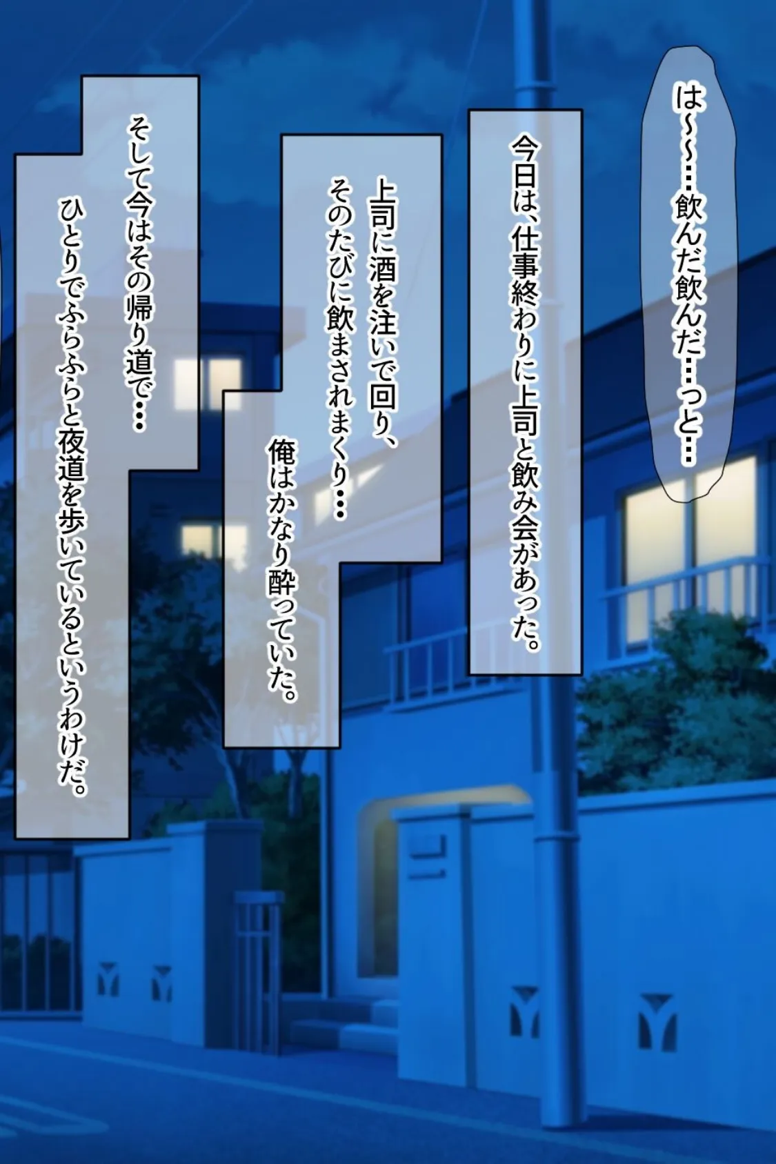 【18禁CG集版】国民的アイドルのセフレになりました〜淫乱巨乳娘の欲求解消！ファンには秘密のコスプレご奉仕SEX〜 6ページ