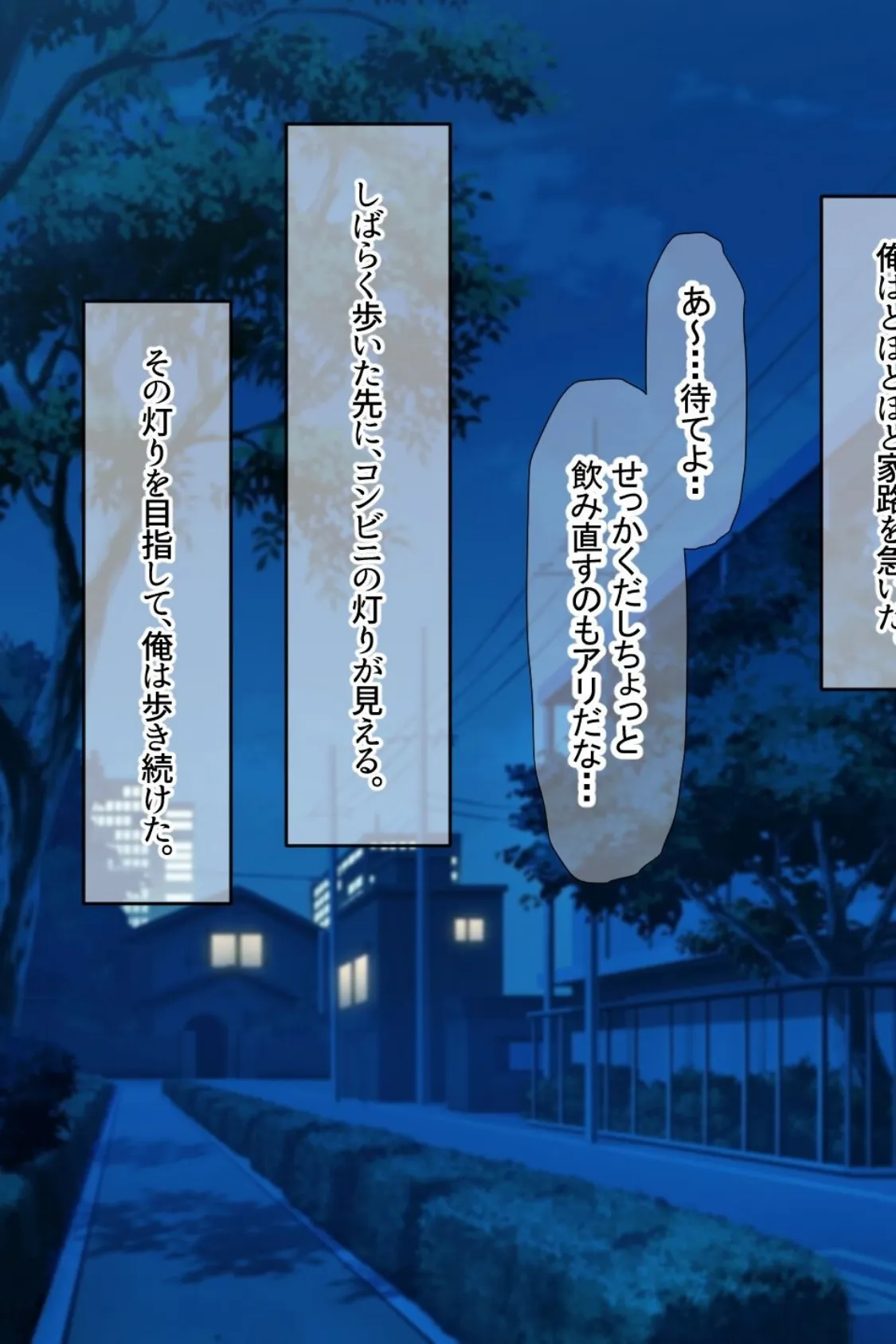 【18禁CG集版】国民的アイドルのセフレになりました〜淫乱巨乳娘の欲求解消！ファンには秘密のコスプレご奉仕SEX〜 9ページ