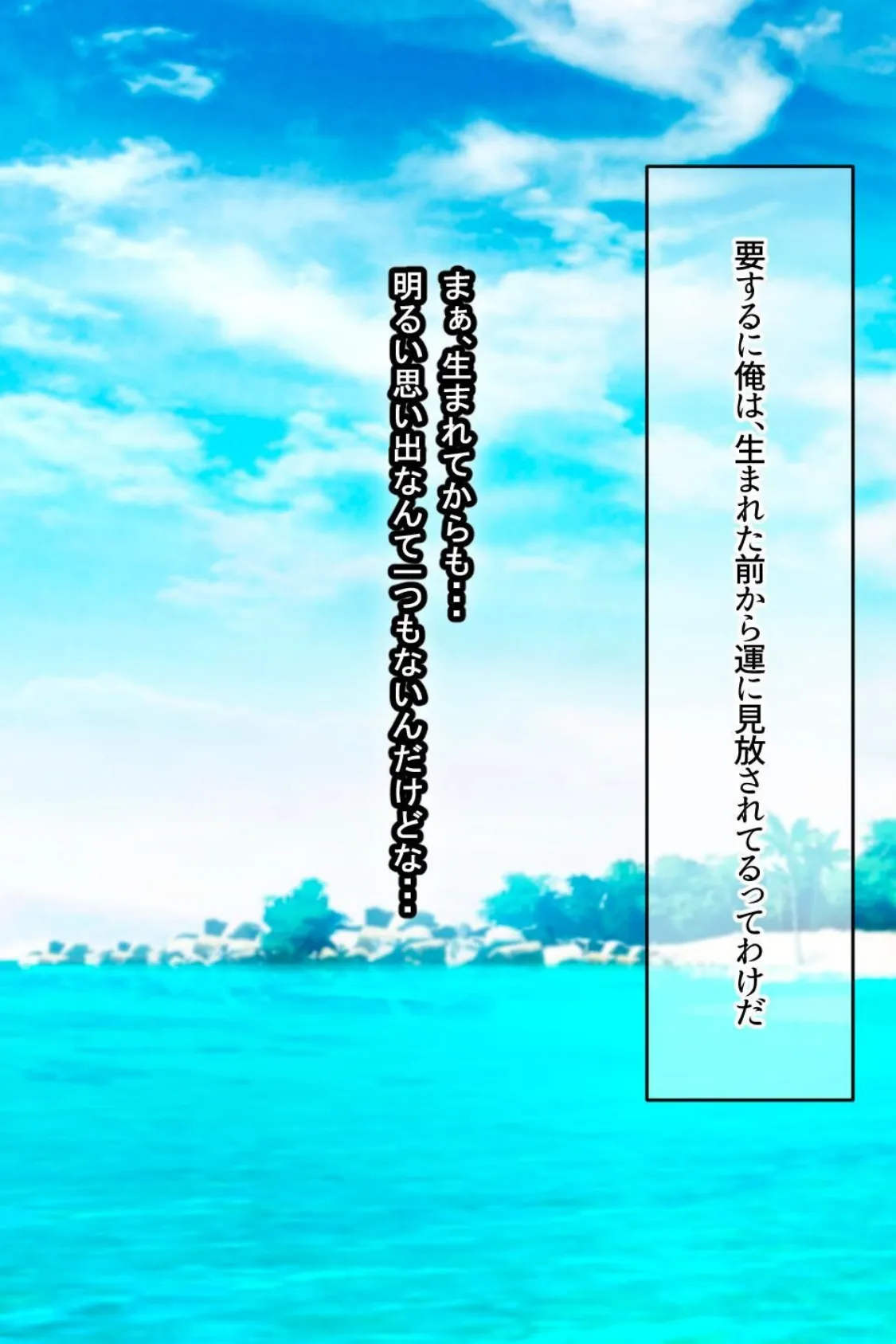 【18禁CG集版】南の島にいた調子乗りギャル人妻を日本に帰れなくなるほどイカせて寝取った話 9ページ