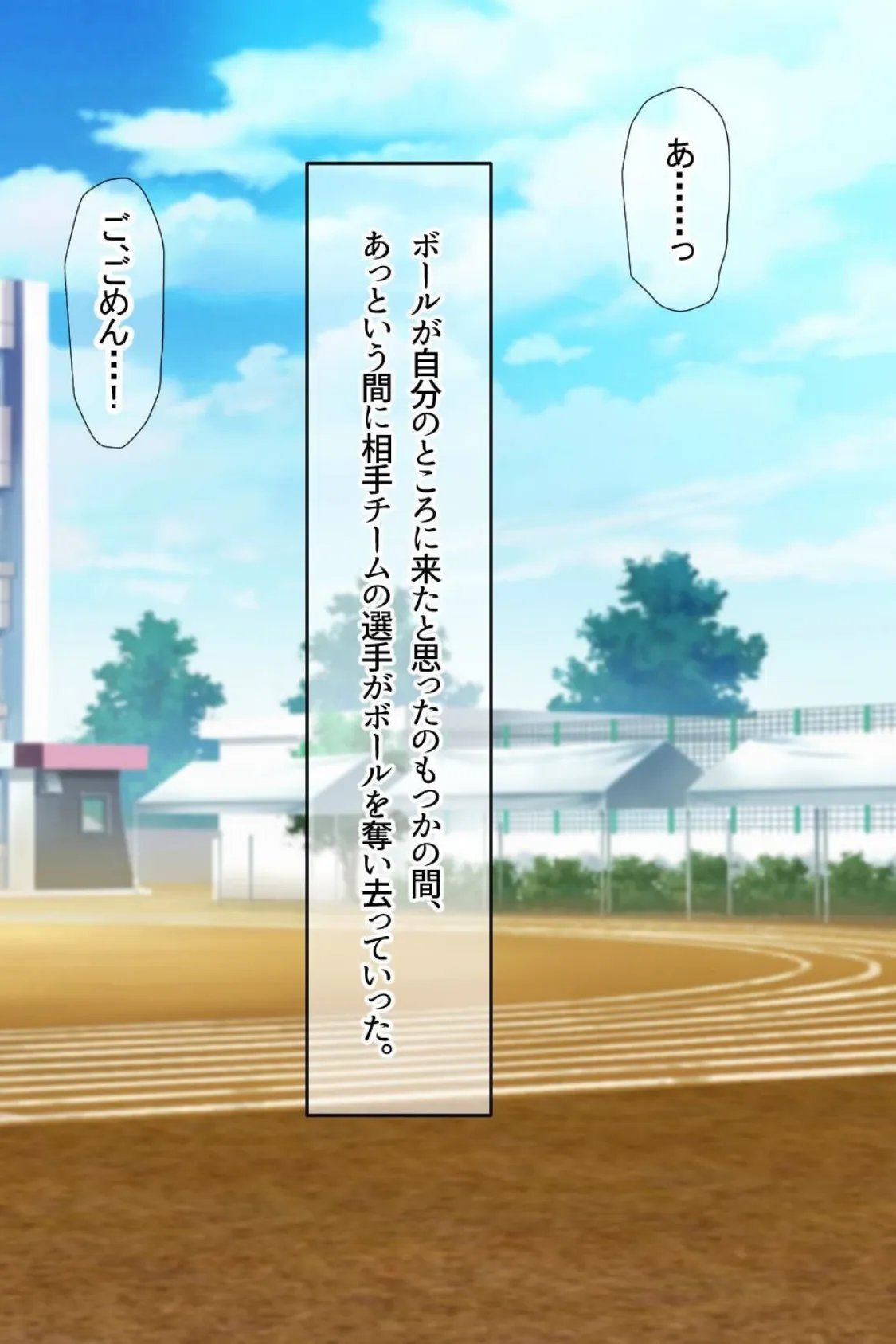 【18禁CG集版】金髪巨乳JDとハメまくりサークルライフ!万年補欠でダメ先輩な僕とのいちゃラブ貪りSEX 8ページ