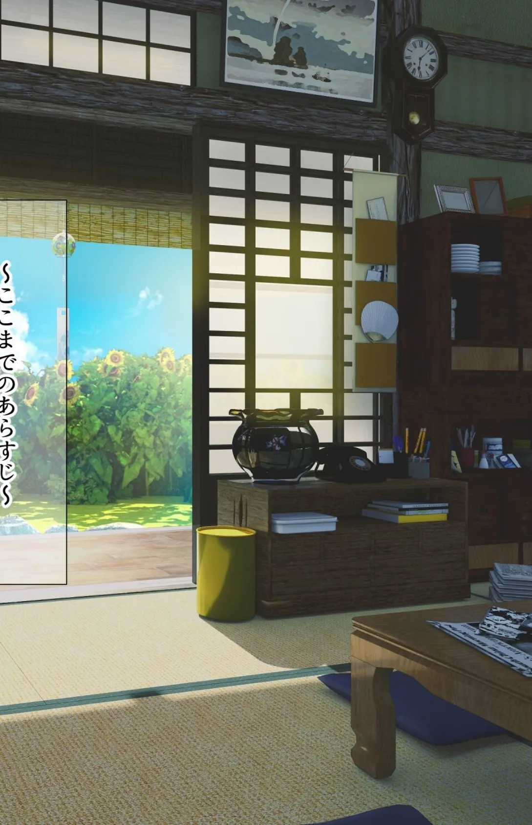 【18禁CG集版】都会のバリキャリ巨乳OLが超ド田舎の俺の家にやってきた。〜ひと夏のヤリまくりSEXライフ〜2 6ページ