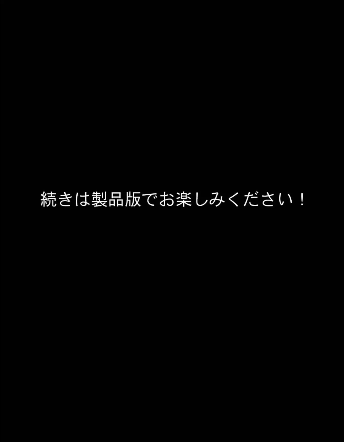どスケベなオバサンが娘の堕とし方を教えてあげる1 モザイク版 14ページ