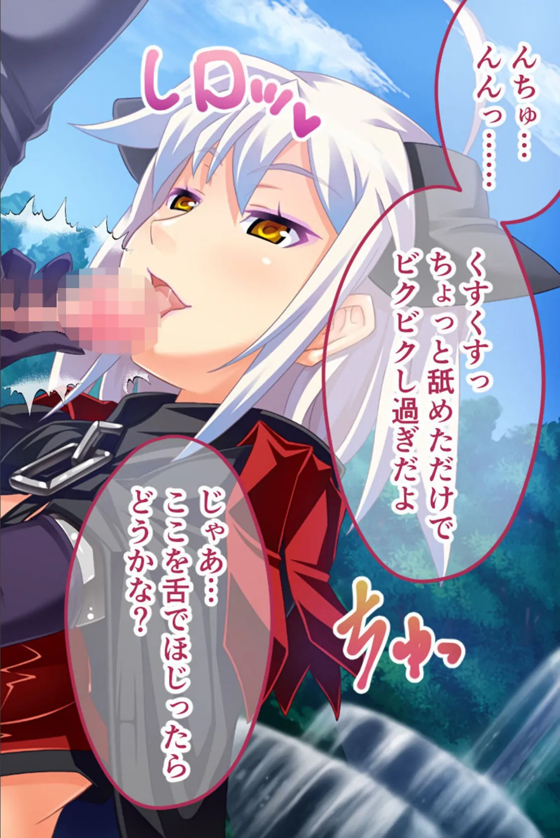 W魔法ヒロイン悪堕ち改造計画 モザイク版 後編 〜肉欲に敗北してドスケベ玩具化決定!〜 10ページ