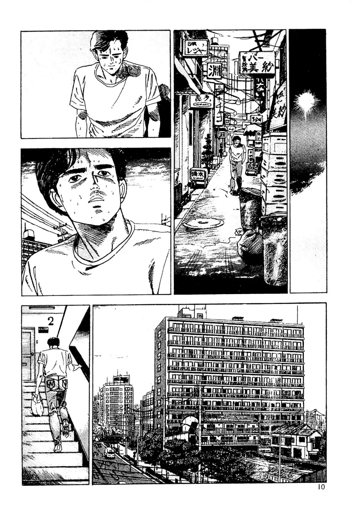 わたし、淫乱かしら＜スペイン版 ミス130入り特別版＞・つつみ進官能コレクション2 6ページ