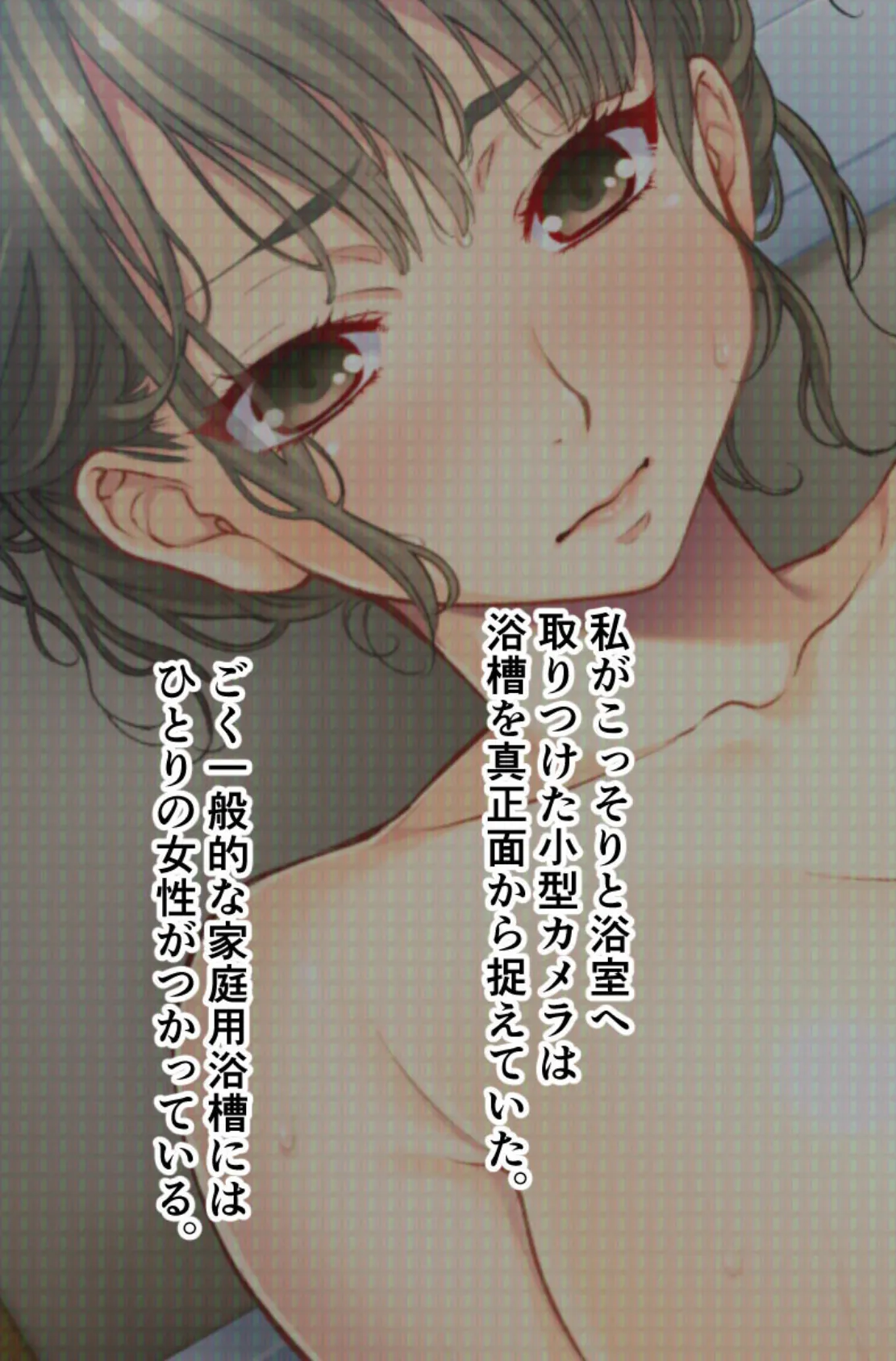 義父の孕ませ白濁ギフト 〜家庭内不倫で本物快感覚えます〜【CG集コレクション】 モザイク版 5ページ