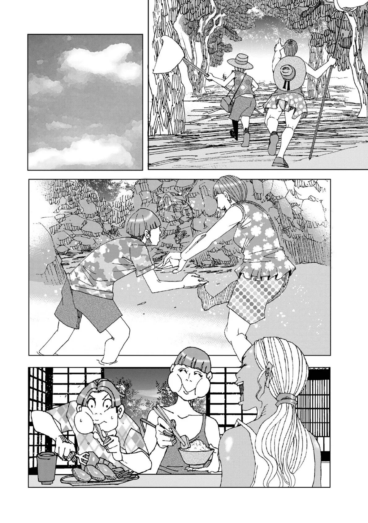 WEB版コミック激ヤバ！198 32ページ