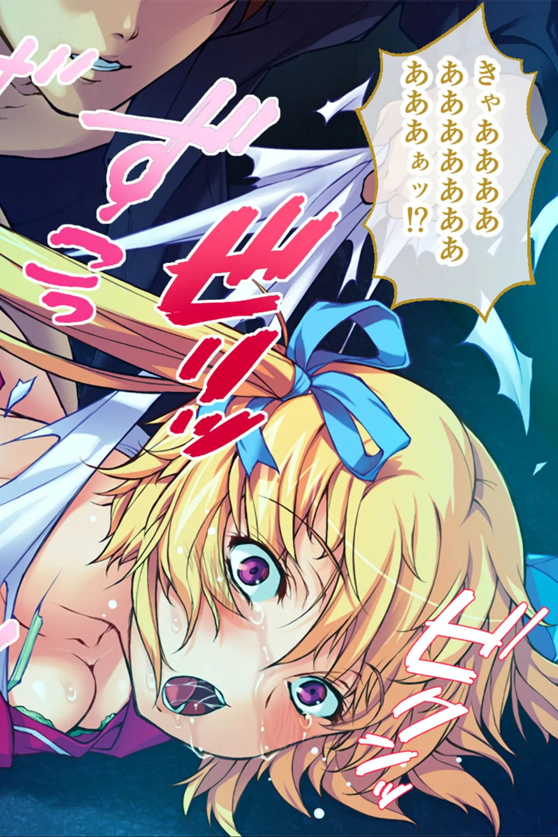 プレイ!プレイ!プレイ! CGノベル版 モザイク版 総集編 〜18人の雌穴は俺のモノだッ! 股間が滾るハメ倒し大ハーレム!! 〜 14ページ