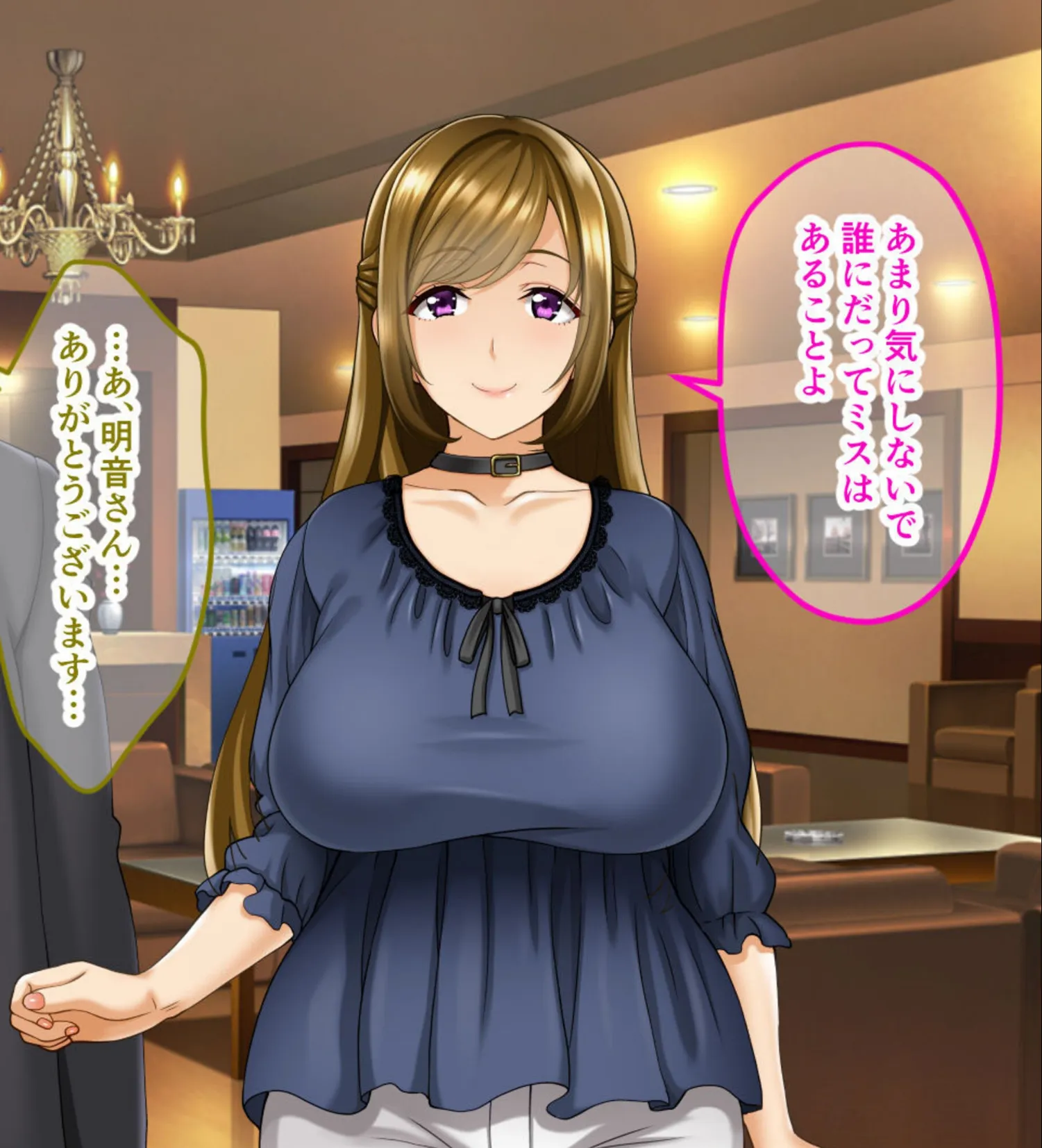 奪われ妻 〜完堕ち温泉社淫旅行〜 CGノベル版 モザイク版 総集編 8ページ