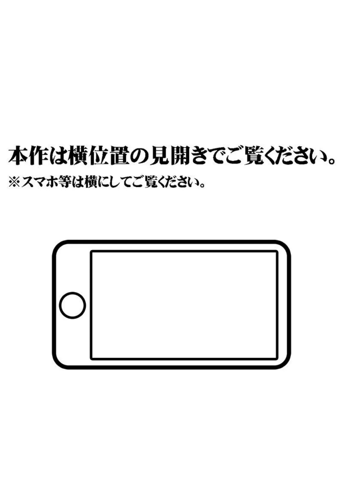 【18禁CG集版】先輩のオ●ニー手伝います!―天然後輩JKといつでもえっち!― 2ページ