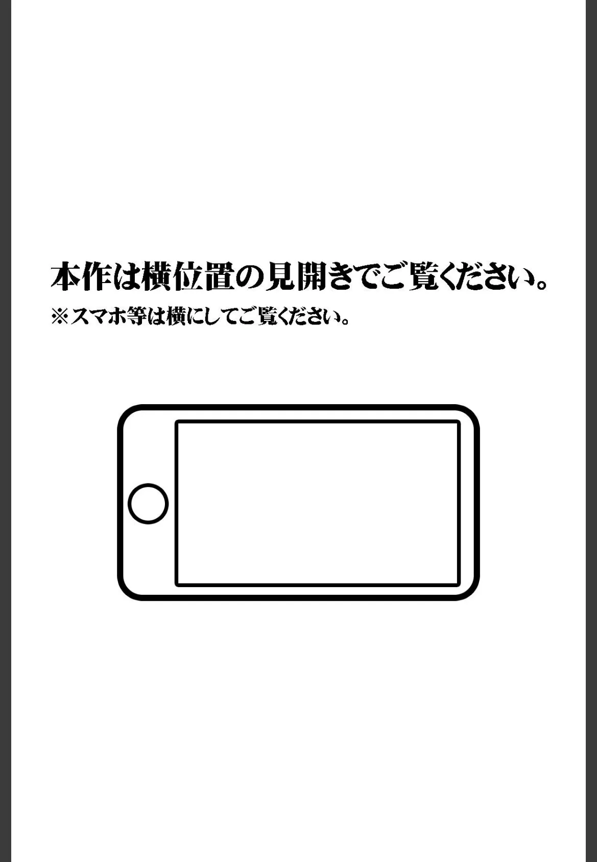 【18禁CG集版】地雷系な後輩たちとヤリ放題の夏休み〜俺の部屋は家出女子のたまり場〜 2ページ