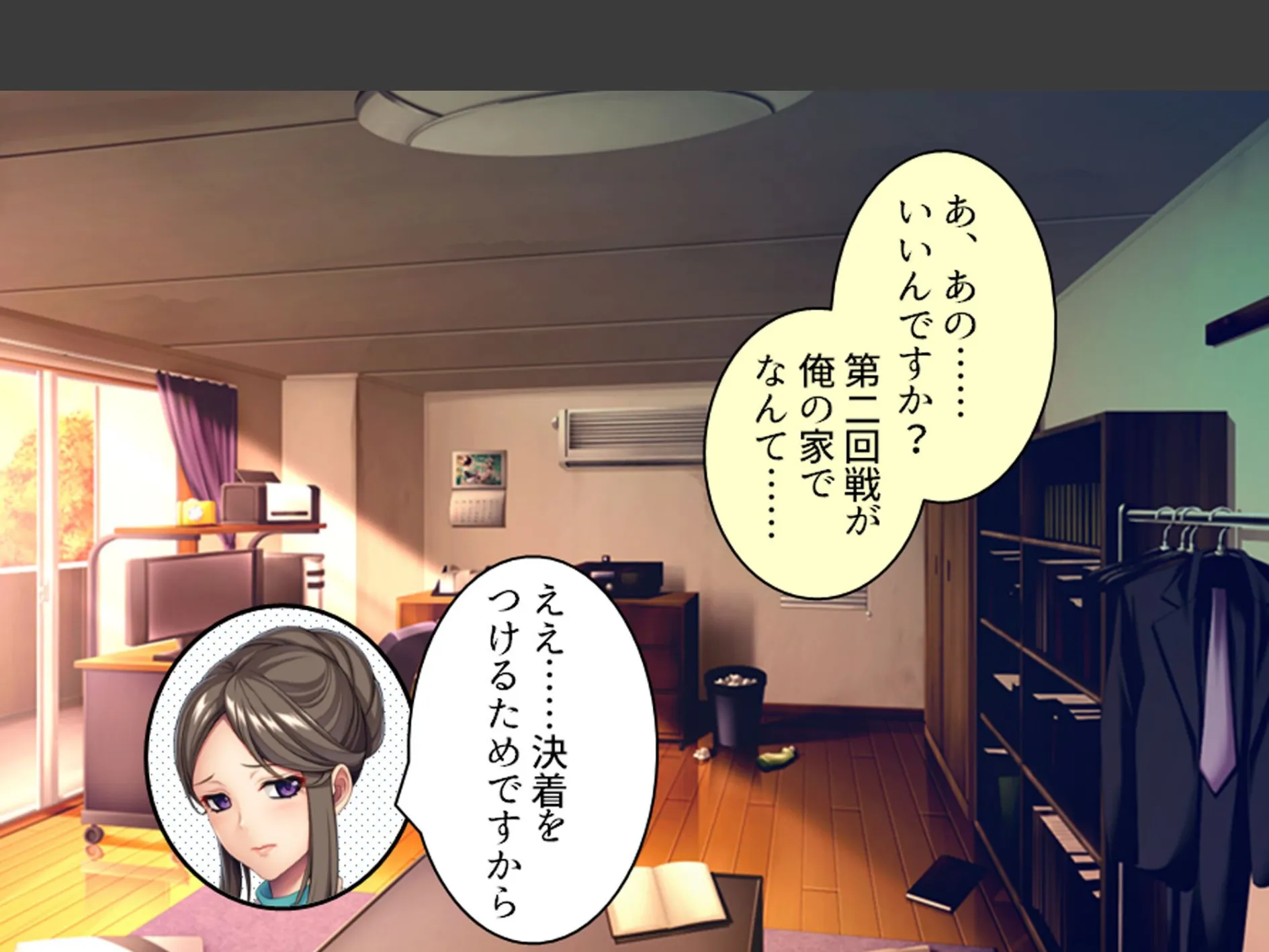 スリル満点！ギリギリ攻めて校内エッチ 〜俺の恋人は教え子です〜 （単話） 最終話 7ページ