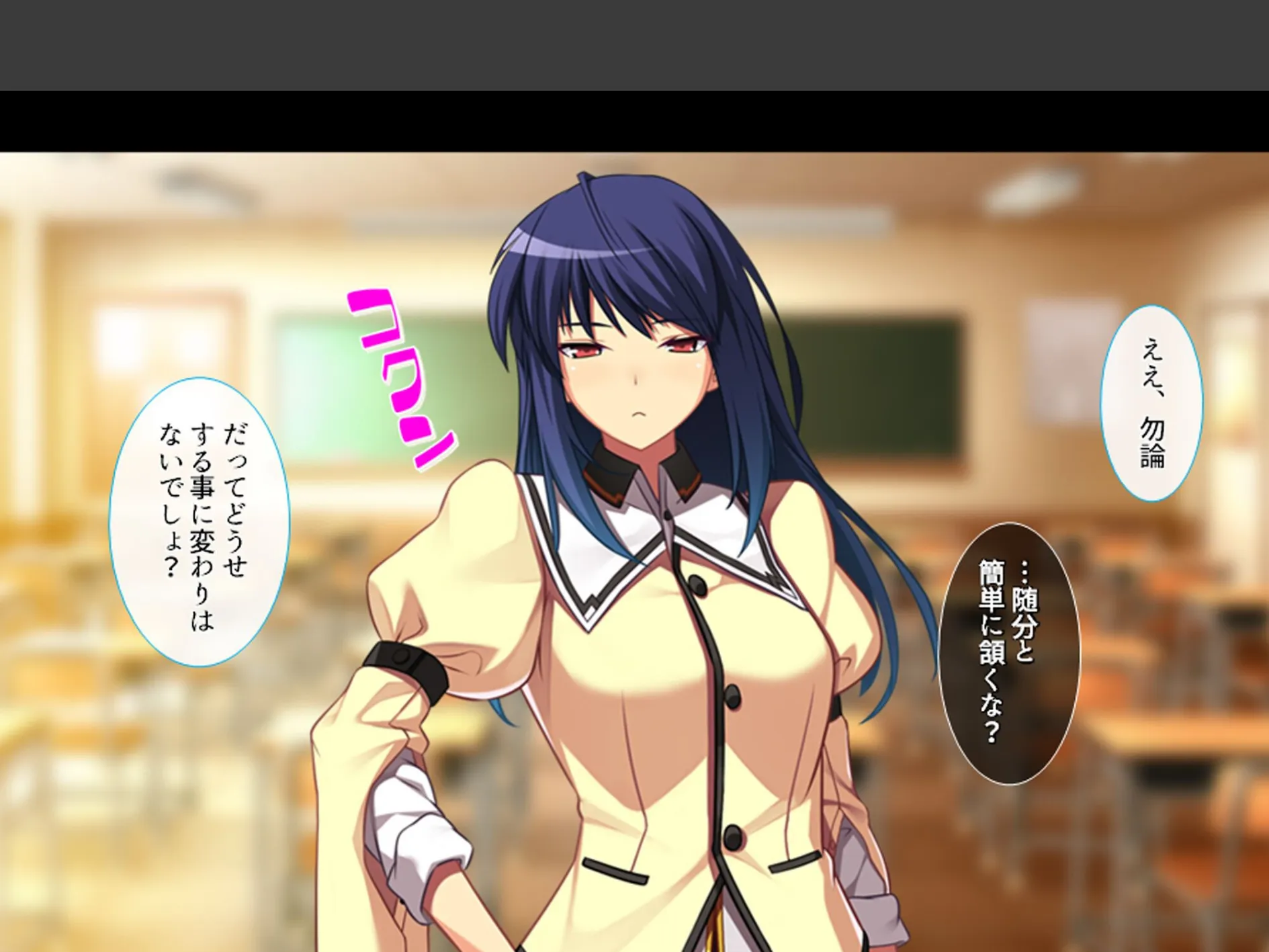 股がけ!NTR学園 〜彼氏持ち女生徒ヤリ放題〜 (単話) 最終話 7ページ