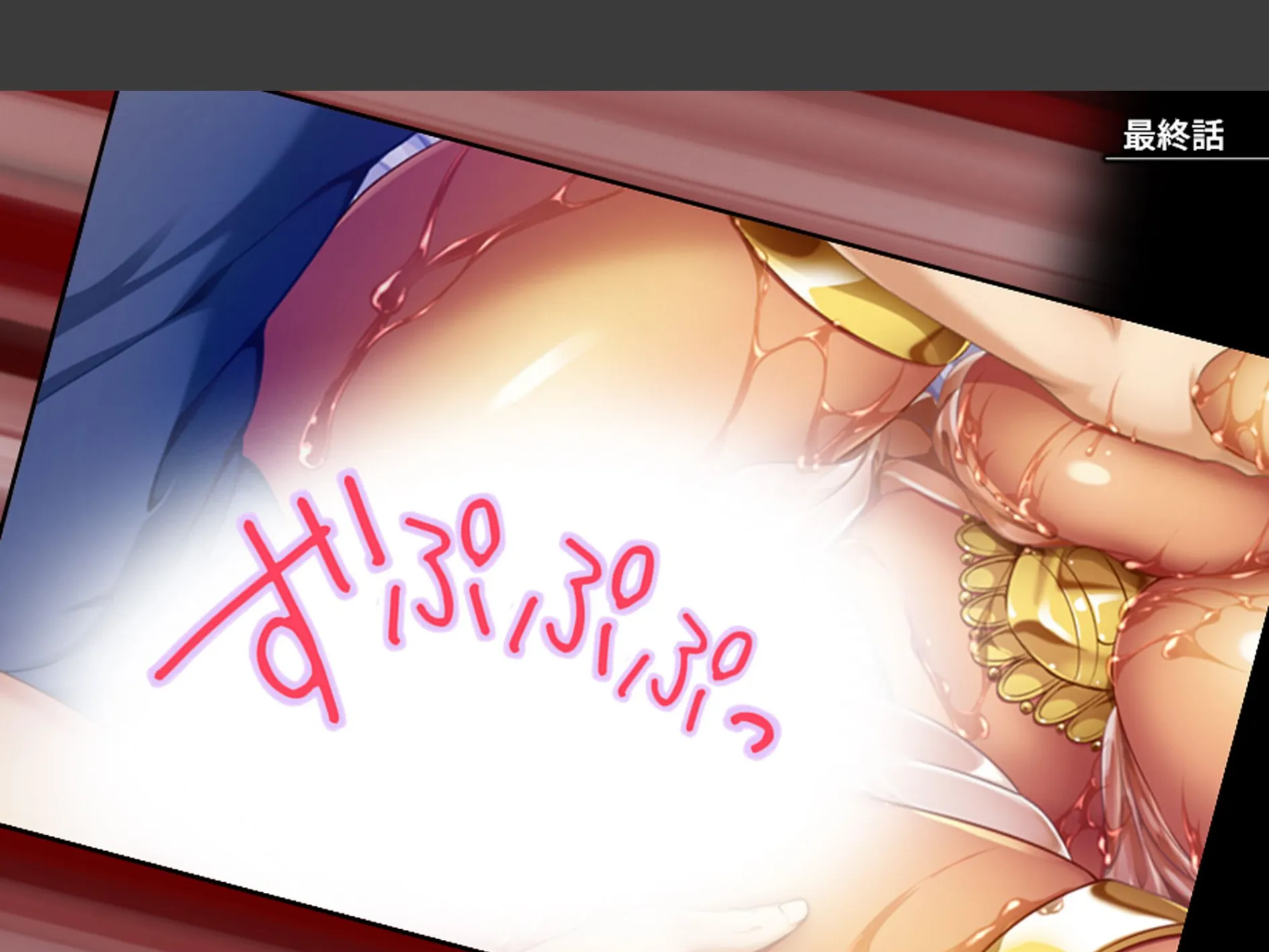 人を呪わば美女が出る!? 〜破天荒女王と俺のラブ&ディザスターライフ〜 (単話) 最終話 3ページ