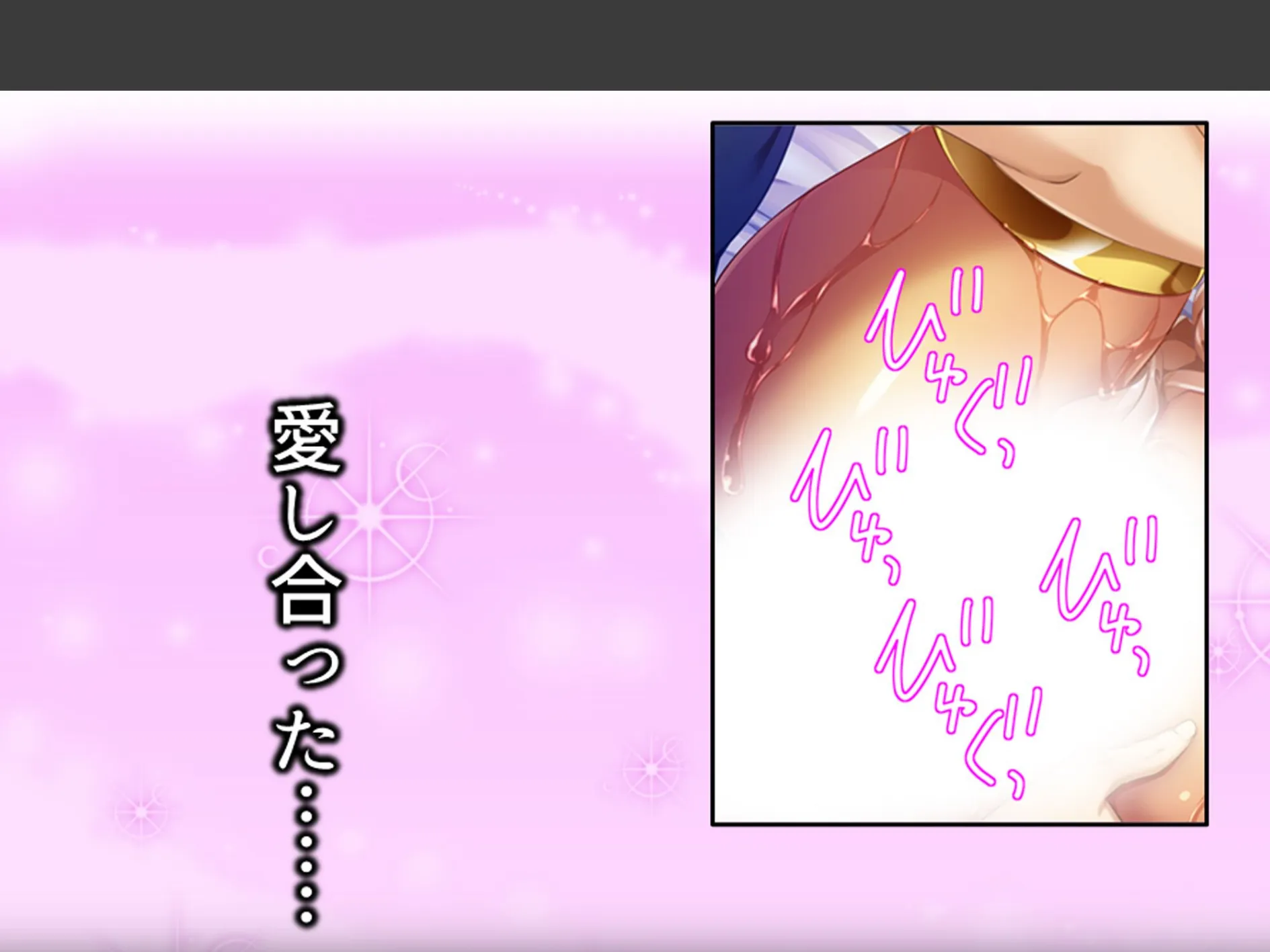 人を呪わば美女が出る!? 〜破天荒女王と俺のラブ&ディザスターライフ〜 (単話) 最終話 5ページ