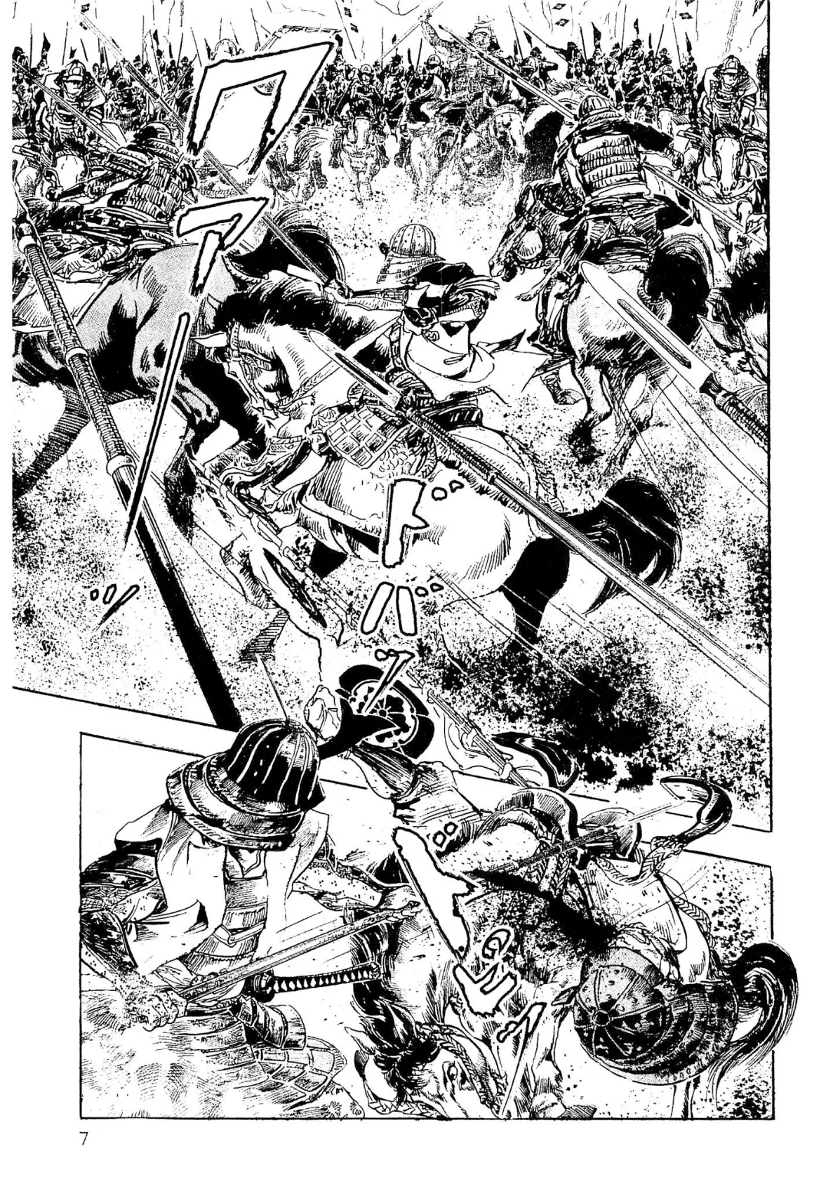 ザ・ケン月影 仕置屋お銀涙雨<お楽しみ原画入り特別版> 7ページ