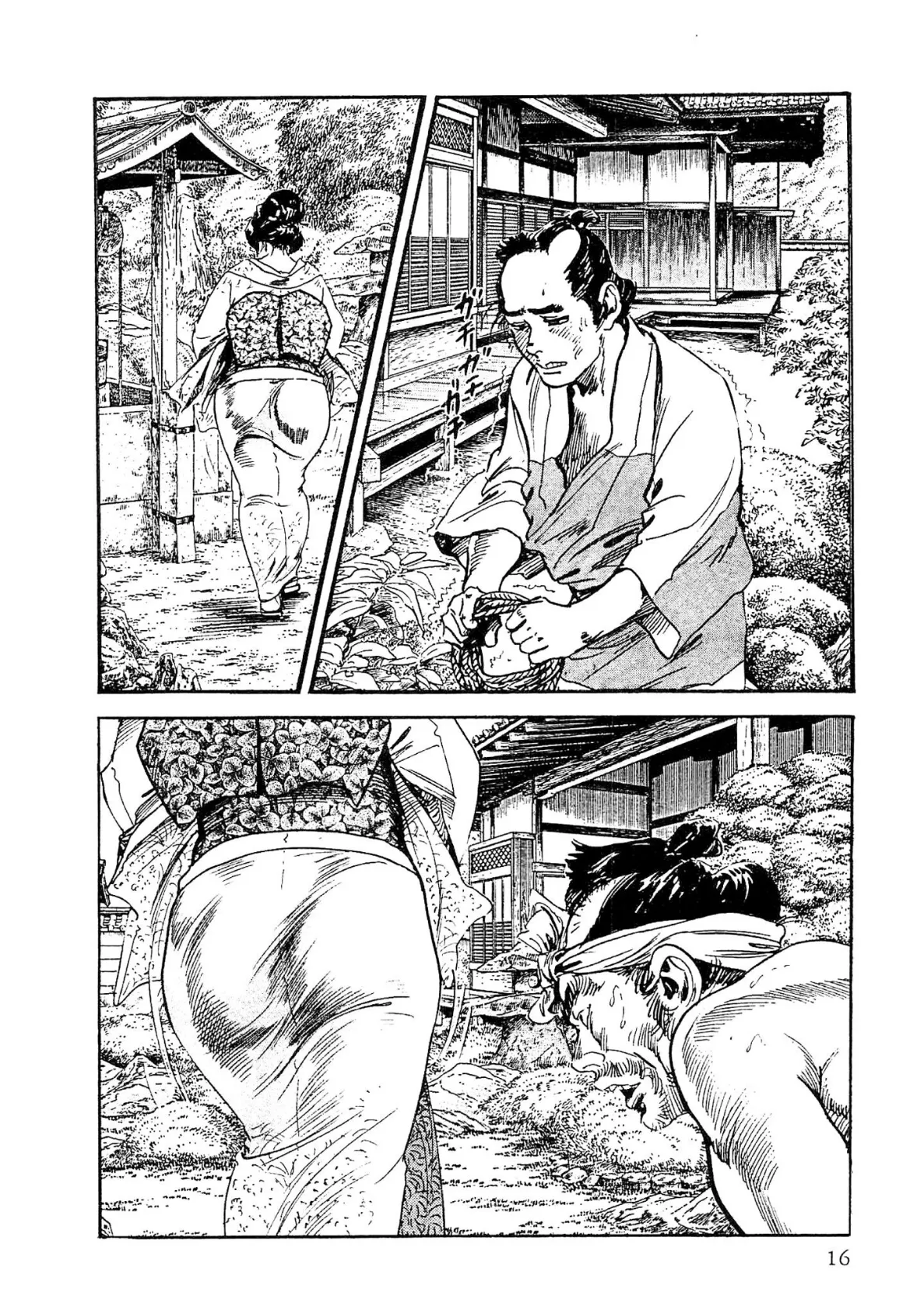 ザ・ケン月影 ケン月影時代劇傑作選 やわ肌日記＜お楽しみ原画入り特別版＞ 16ページ