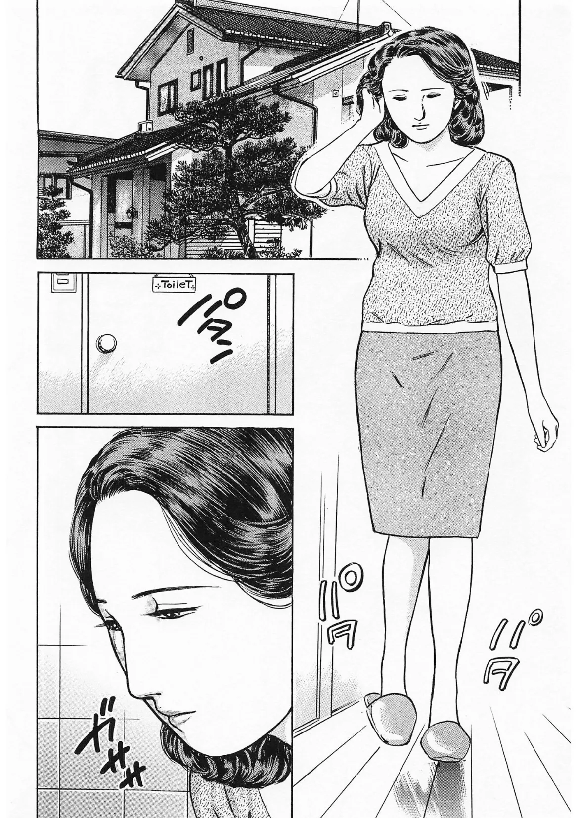 奥様官能劇場 人妻のしめり＜描き下ろし原画入り特別版＞・鶴永いくお官能コレクション15 4ページ