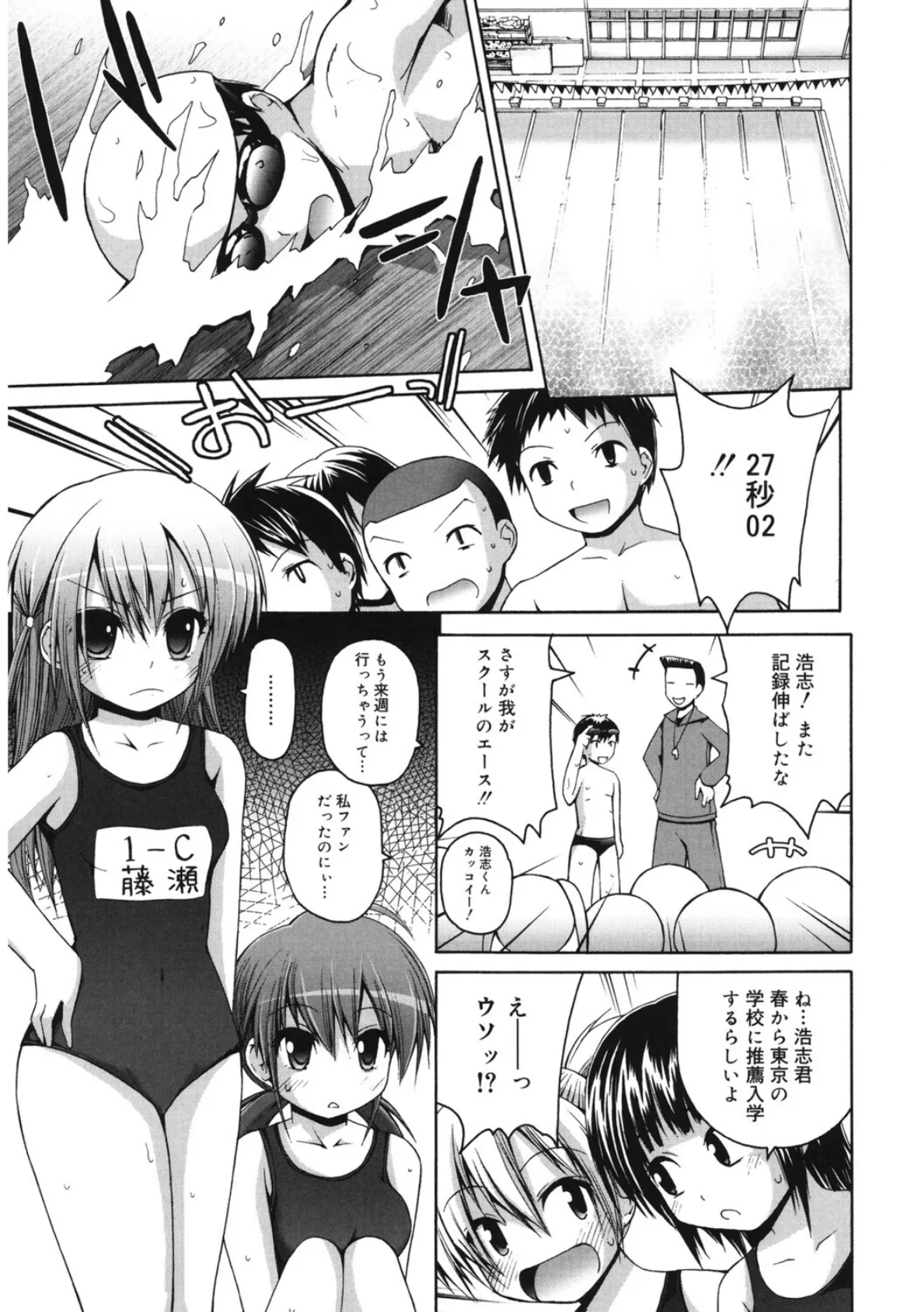 LQ Vol.064 13ページ