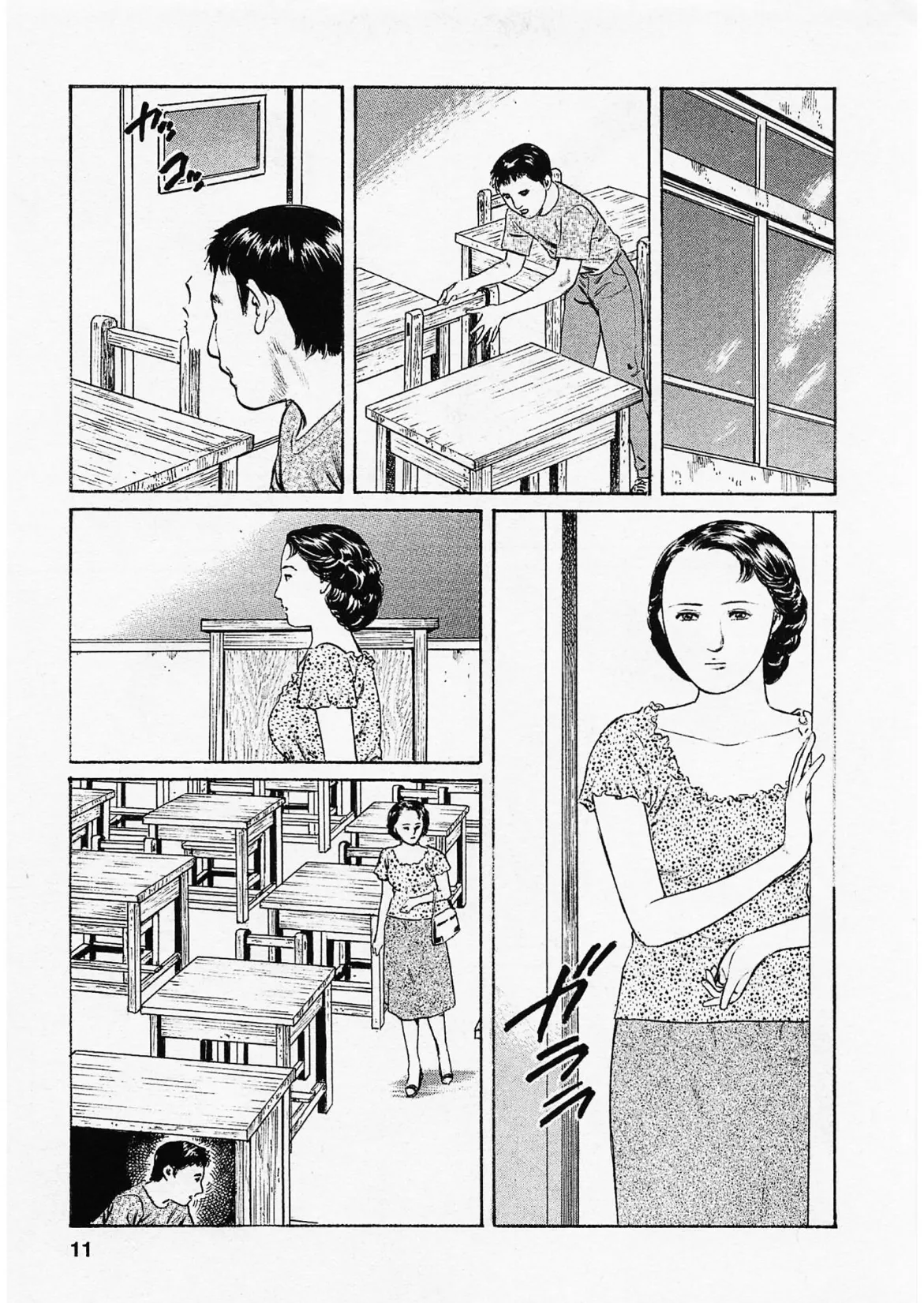 人妻淫ら咲き<描き下ろし原画入り特別版>・鶴永いくお官能コレクション5 7ページ