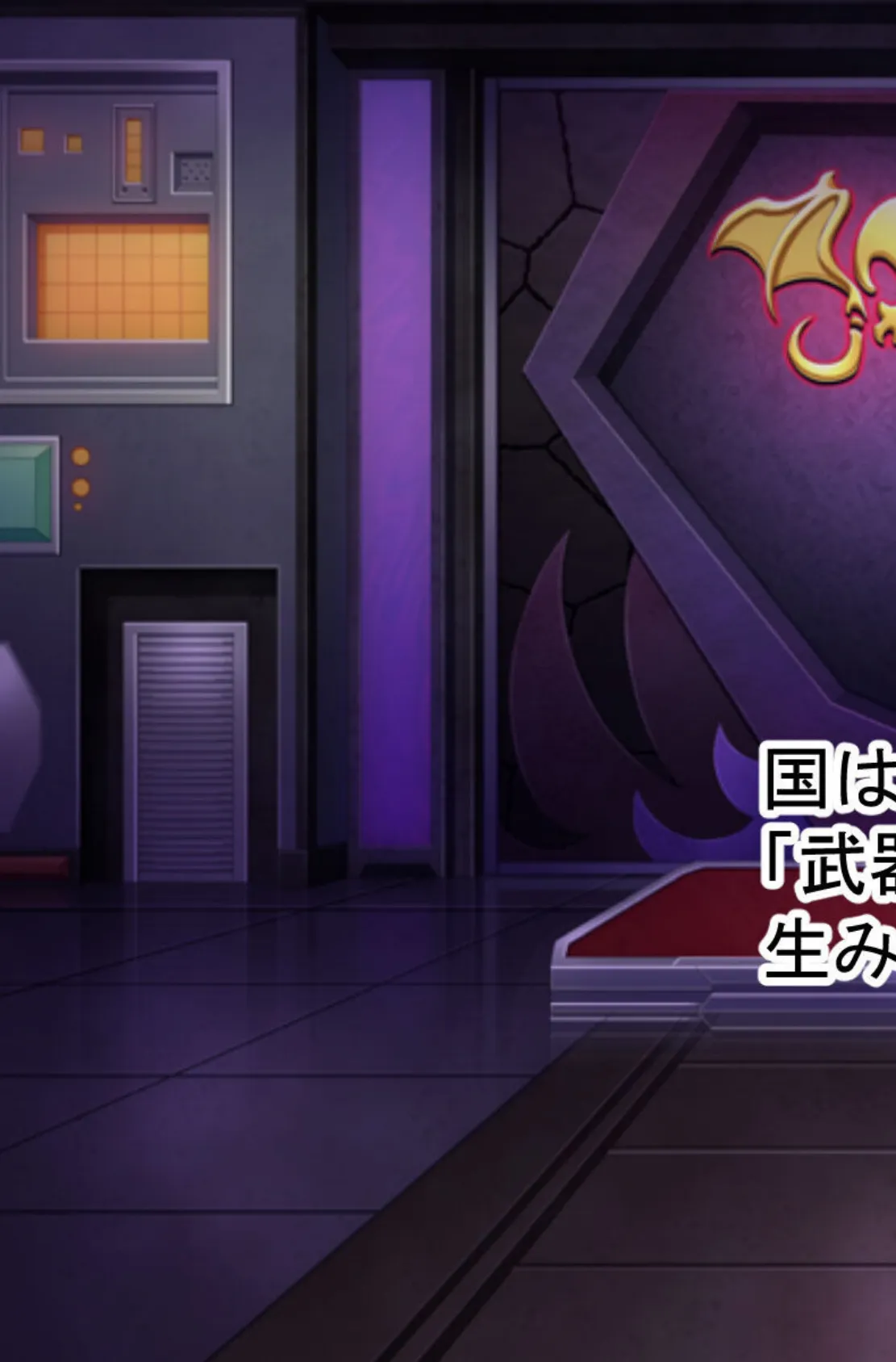 ご主人様はぶっとい種付け触手様 〜孕んで産んでの無限ループ〜【CG集コレクション】 モザイク版 5ページ