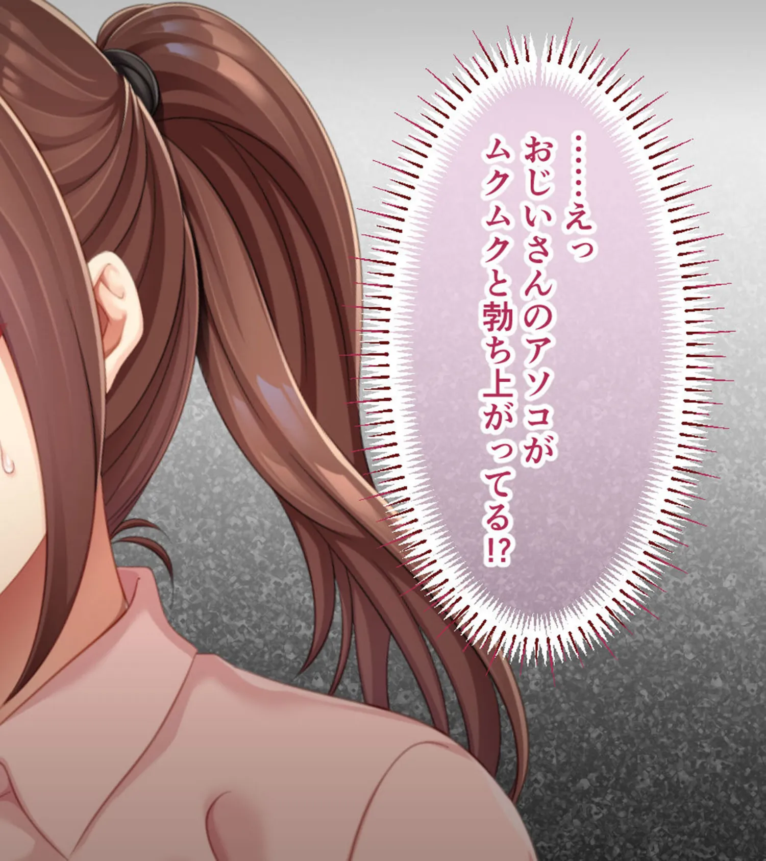 爆乳ヘルパーさんのドスケベ訪問介護 〜Hなサービスはいかがですか?〜 モザイク版 12ページ