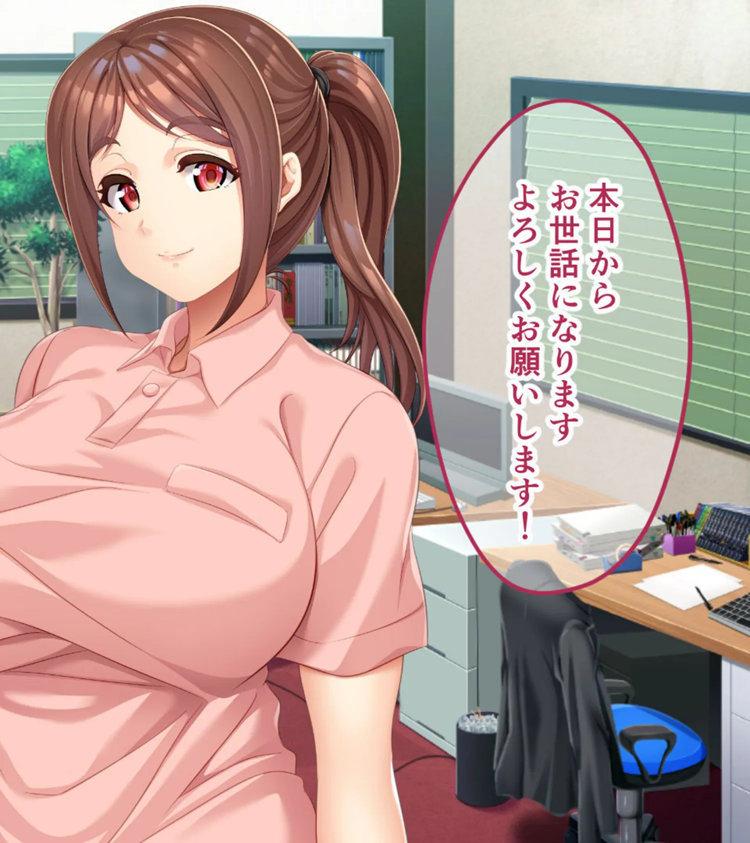 爆乳ヘルパーさんのドスケベ訪問介護 〜Hなサービスはいかがですか?〜 モザイク版 2ページ