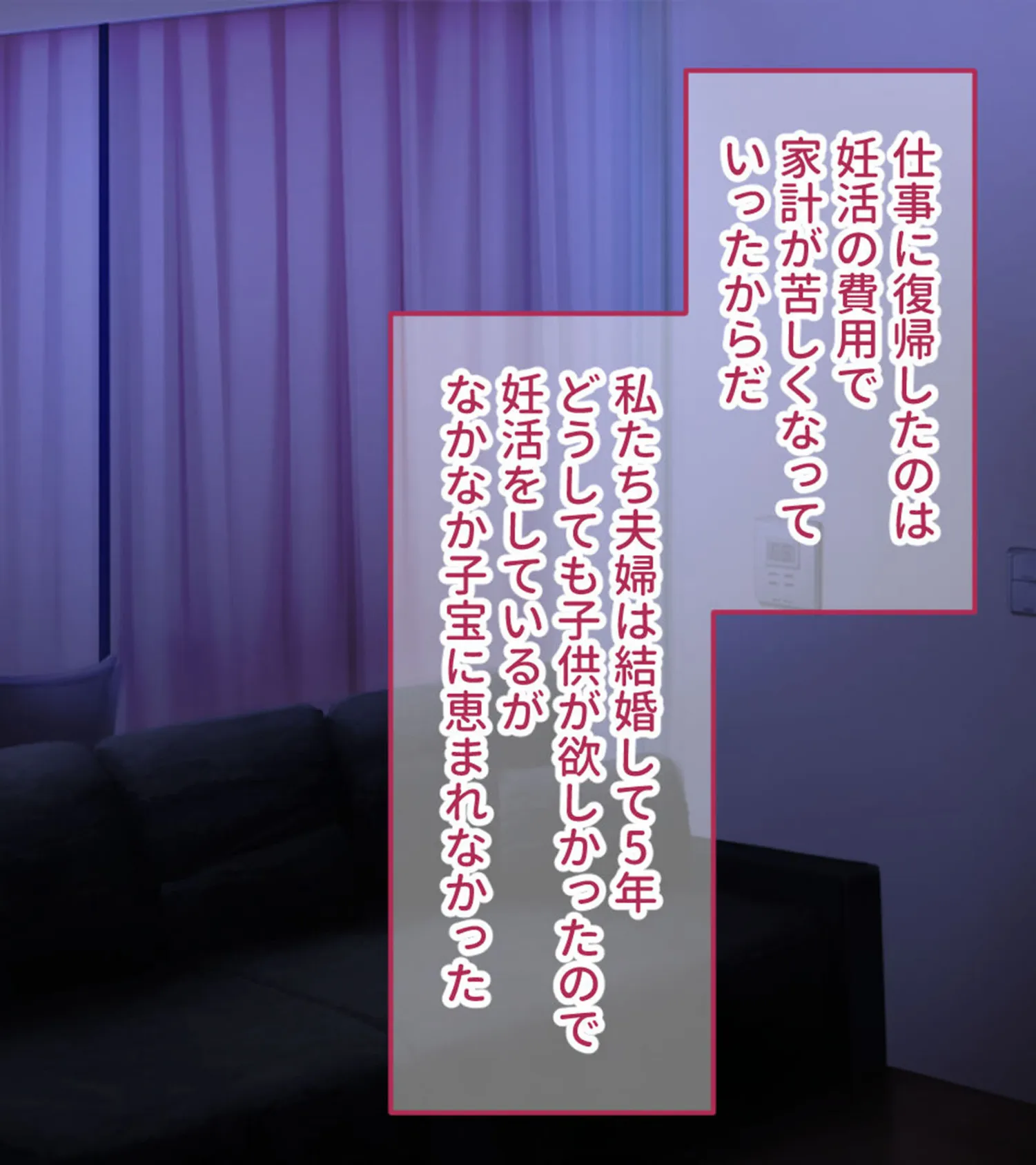 爆乳ヘルパーさんのドスケベ訪問介護 〜Hなサービスはいかがですか?〜 モザイク版 4ページ