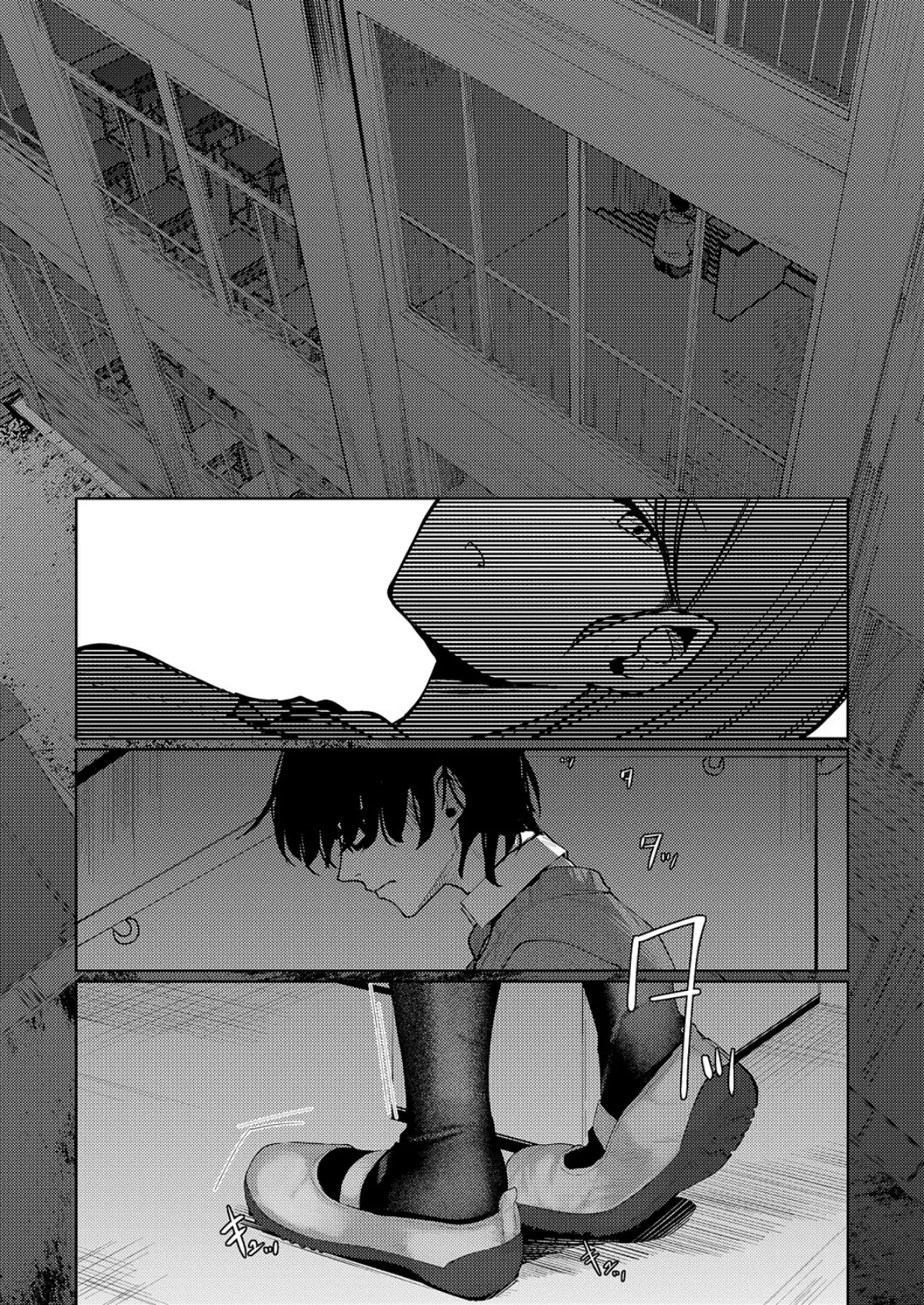 青灯に集う 6ページ