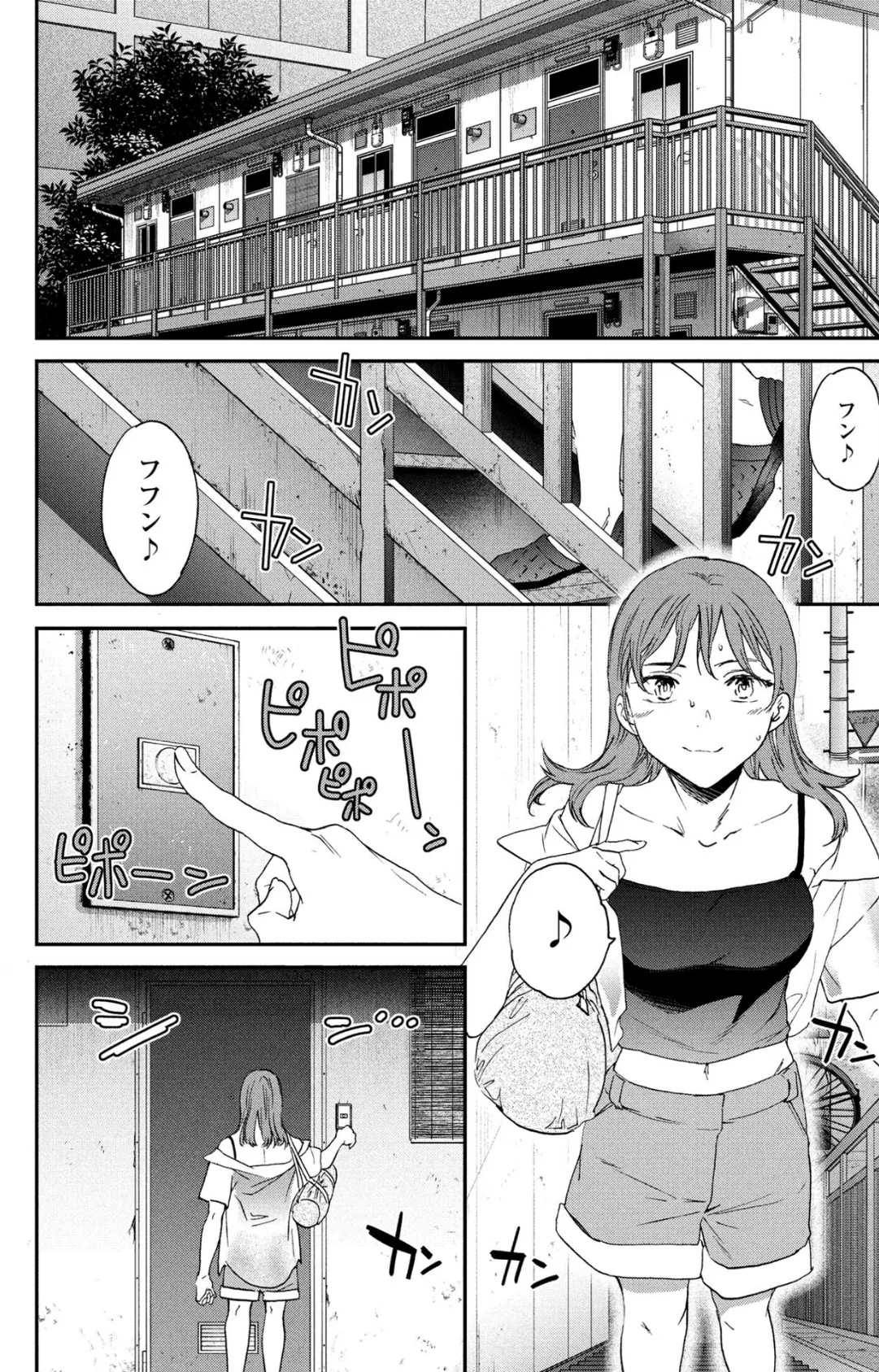 灼熱ラヴァーズ！ 2ページ