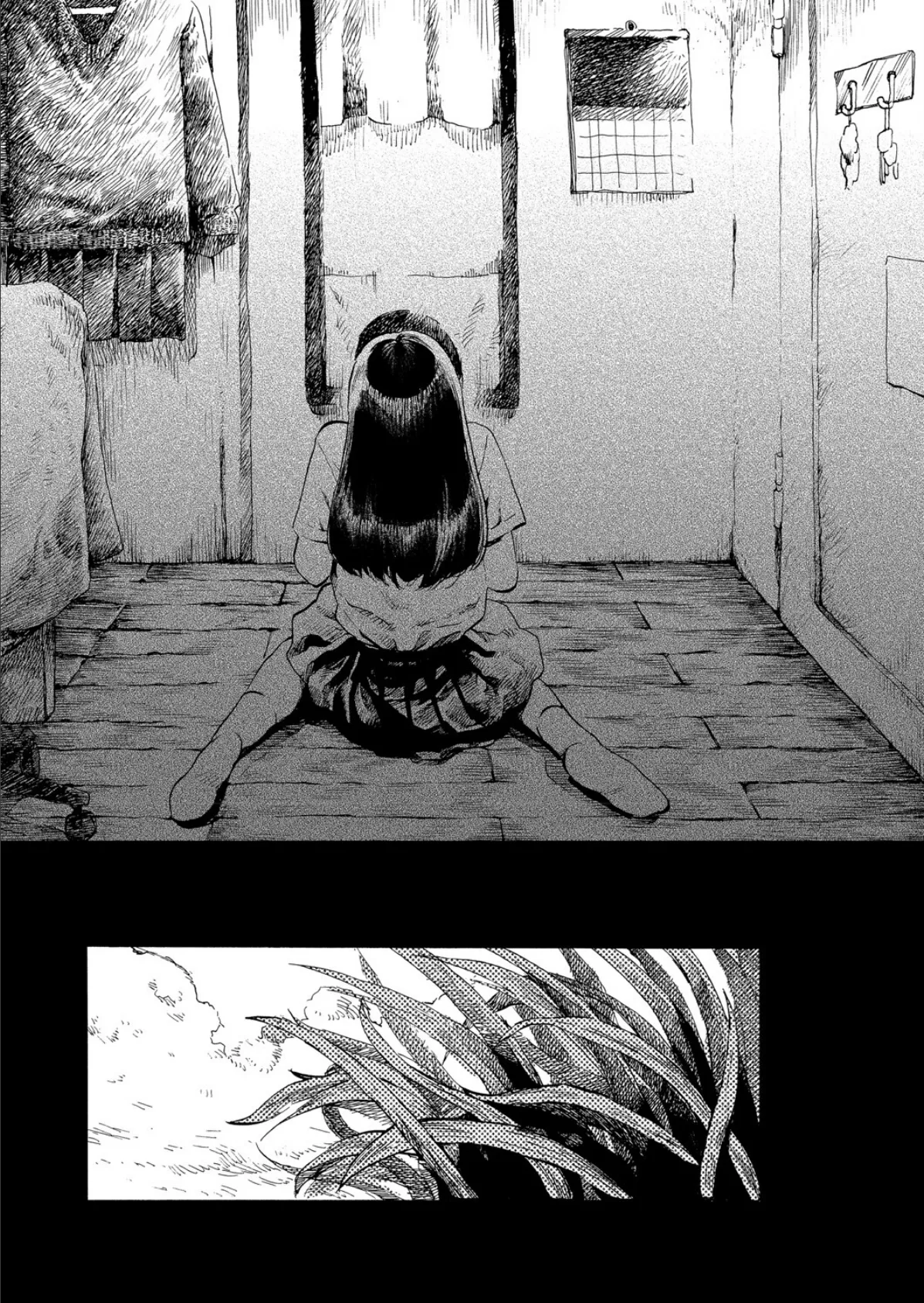 あなただけみつめてる 7ページ