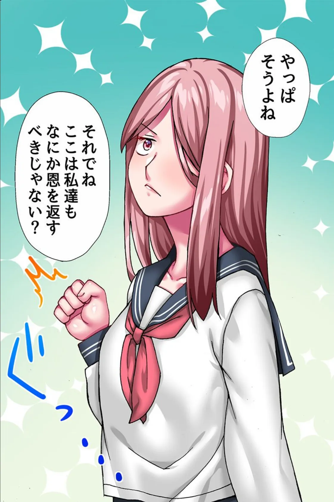 義妹二人に堕とされる!?美人姉妹がマイクロビキニで迫ってきた話 5ページ