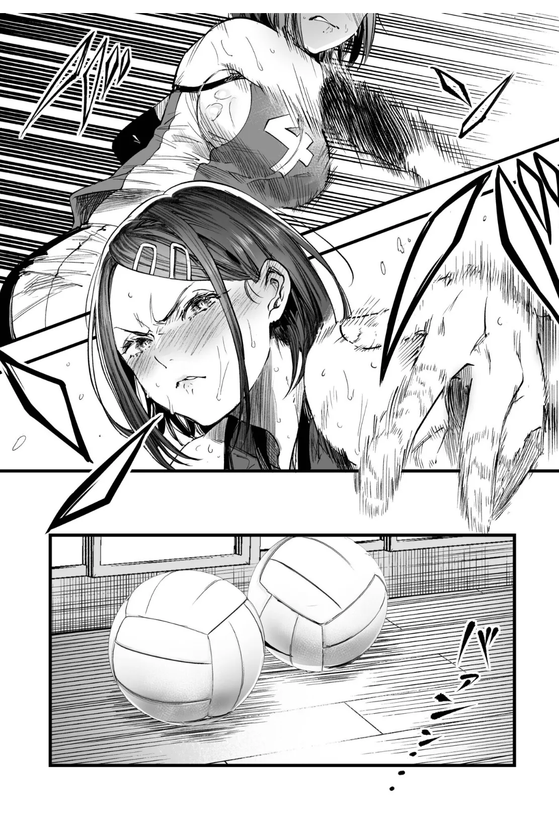 ふたりが幸せになっていく姿を見るくらいなら死んだほうがいい。(5) 5ページ