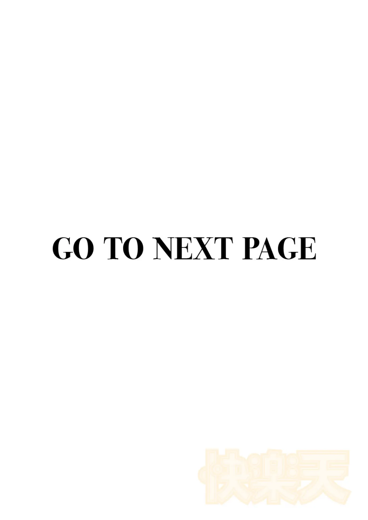 もいちど奏でて、ルースター 2ページ