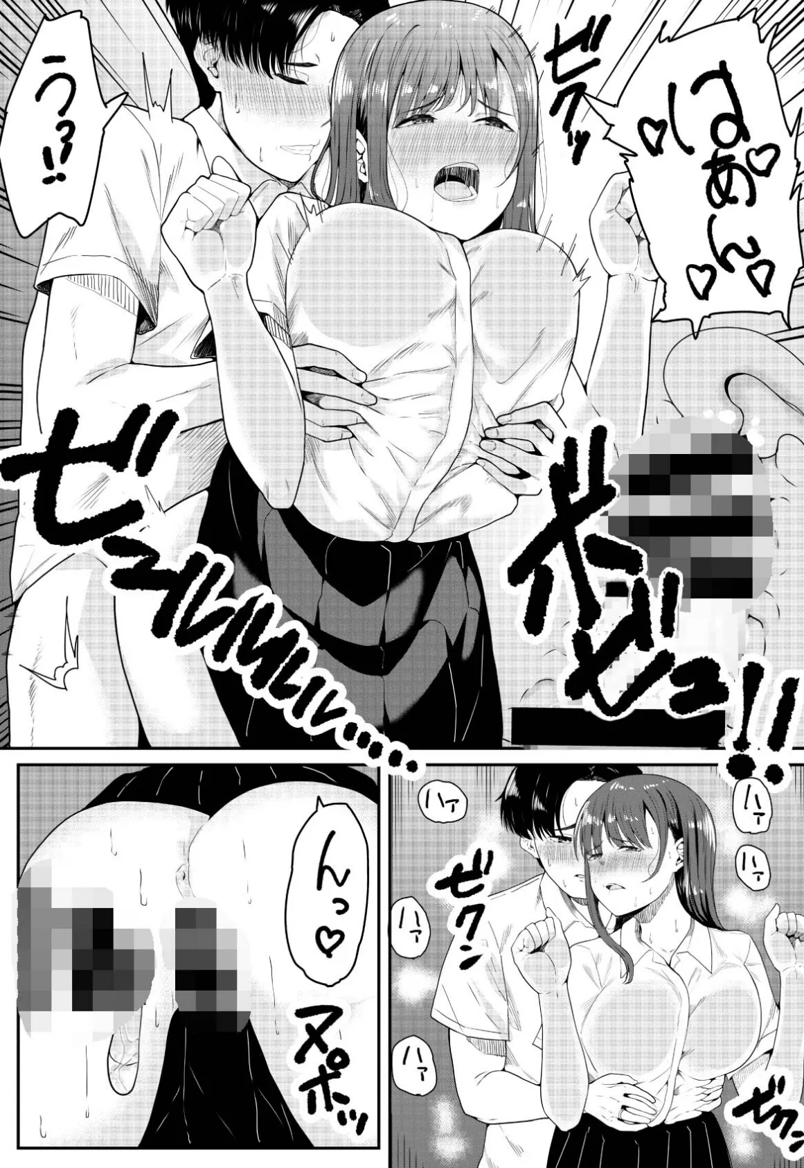 【18禁】放課後、交わる甘いヒミツ 〜禁断に溺れる少女たち〜【特装版】 11ページ