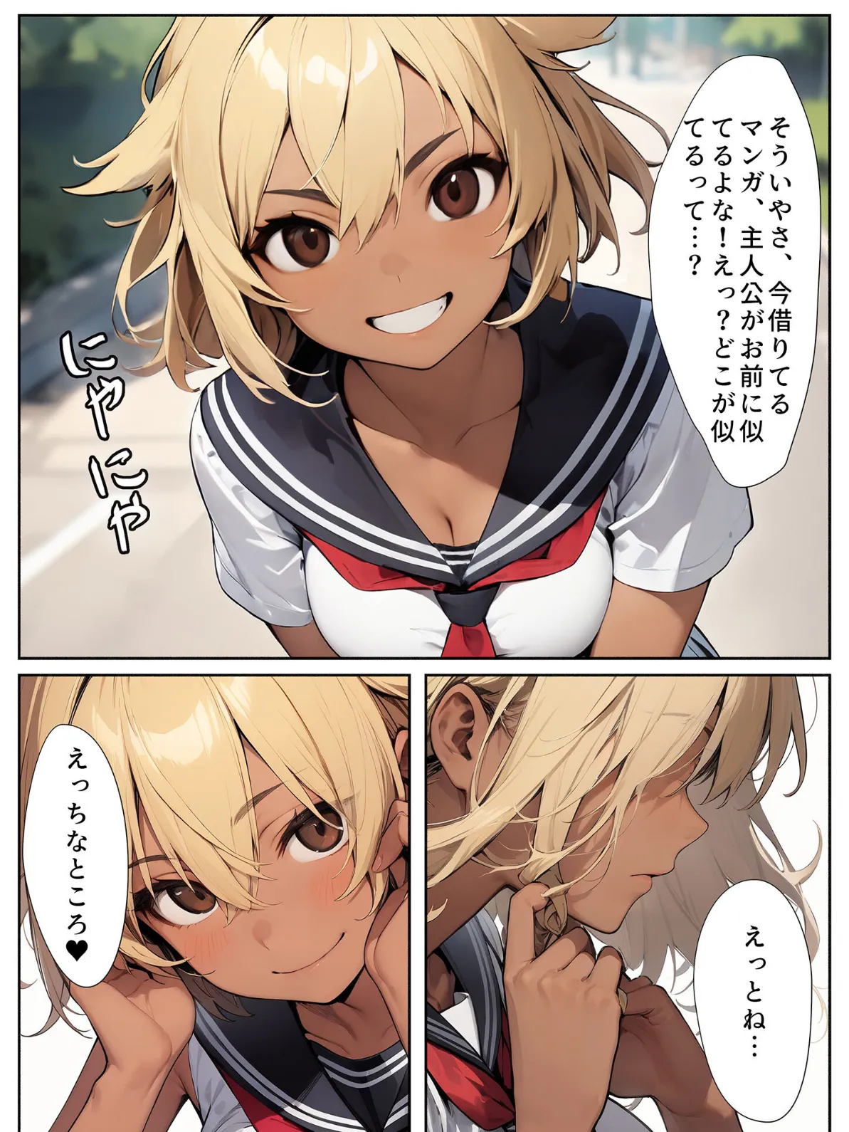 巨乳めちゃくちゃもませてくれる図書委員のギャル モザイク版 5ページ