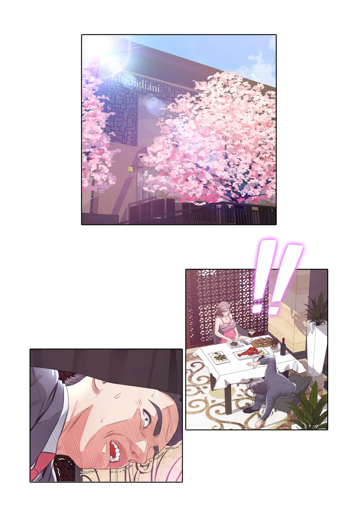 お父様、私…どうですか？【特別修正版】（15） 2ページ