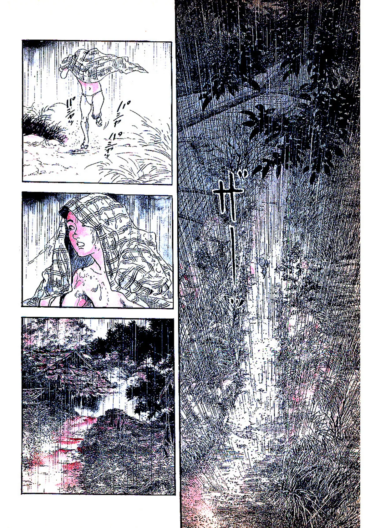 ケン月影の 柔肌みだれ壺(愛蔵版) 4ページ