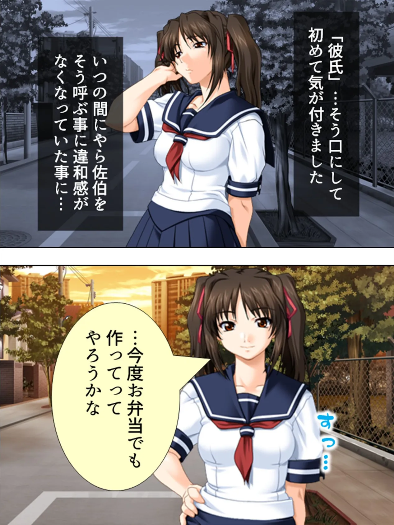 【新装版】やり♂チン♀ほいほい 〜何で私はこうなのよ!?〜 (単話) 最終話 5ページ