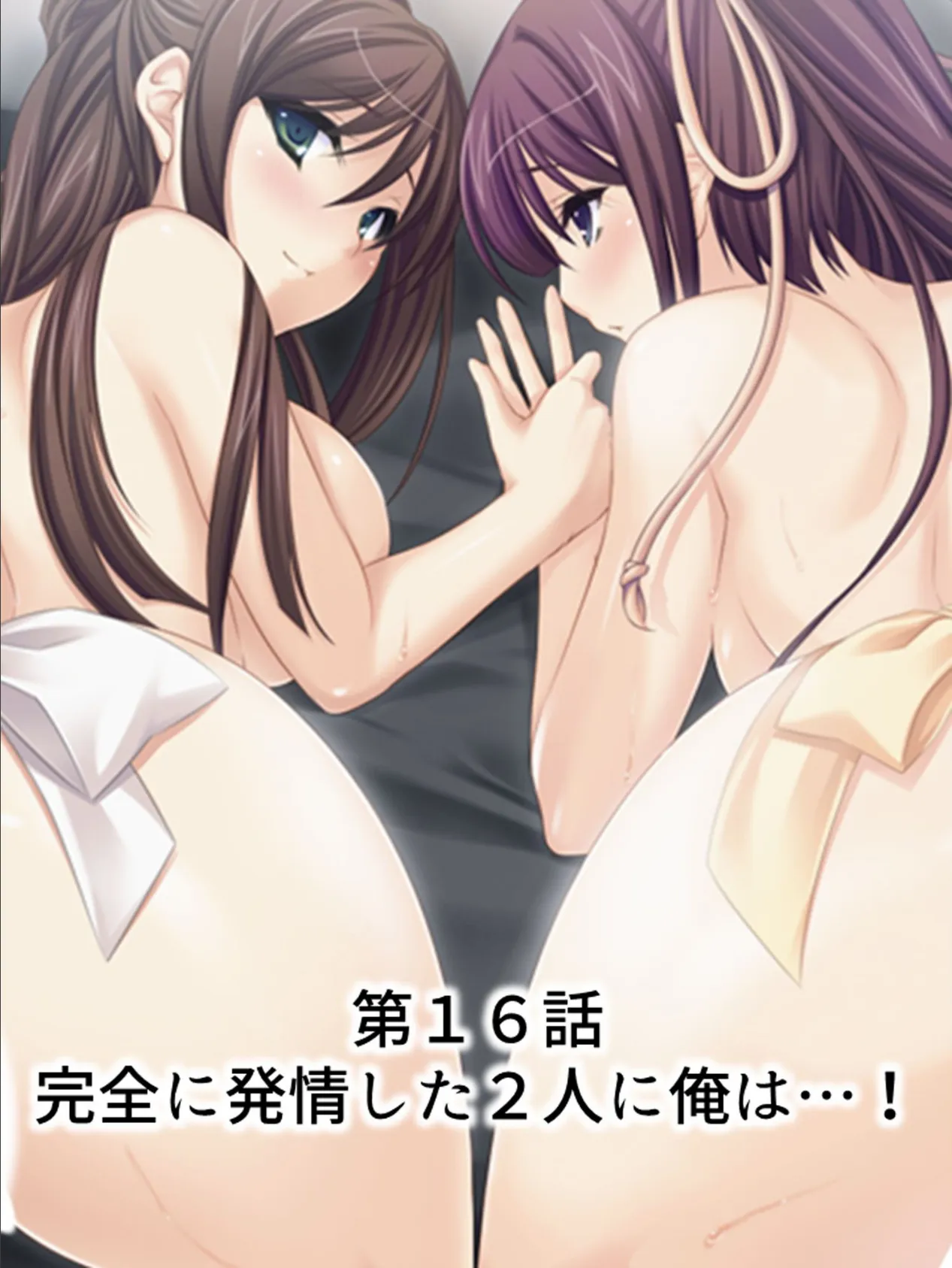 【新装版】お嬢様の子作りをお手伝い!?お屋敷の住み込みバイトのはずが… 第5巻 3ページ