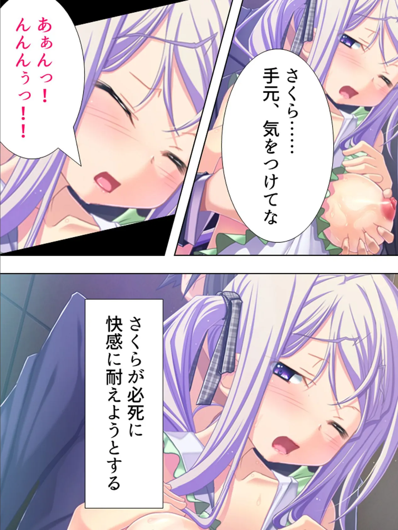 【新装版】働くオンナの「●コン」争奪戦 (単話) 最終話 6ページ