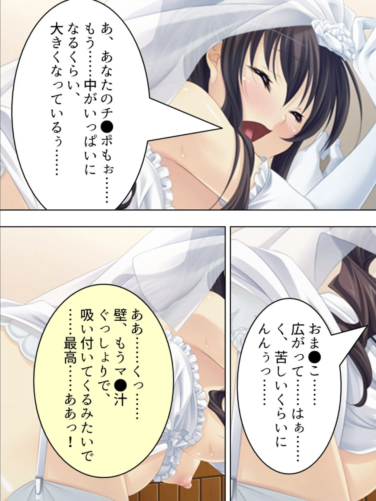 【新装版】絶対服従!彼女と俺のいいなり一週間 (単話) 最終話 6ページ