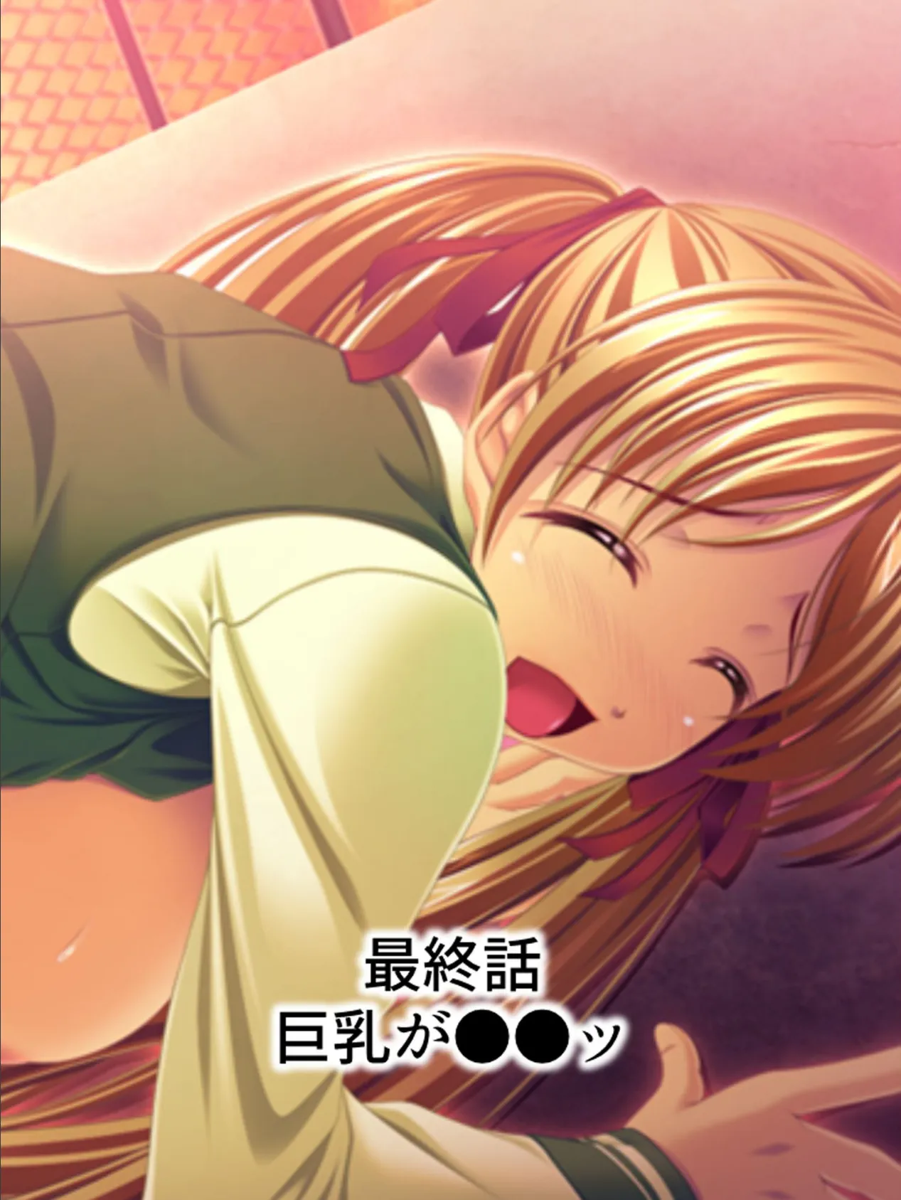 【新装版】おしかけッ☆巨乳イトコ 〜俺の家から追い出せおっぱい!〜 (単話)最終話 3ページ