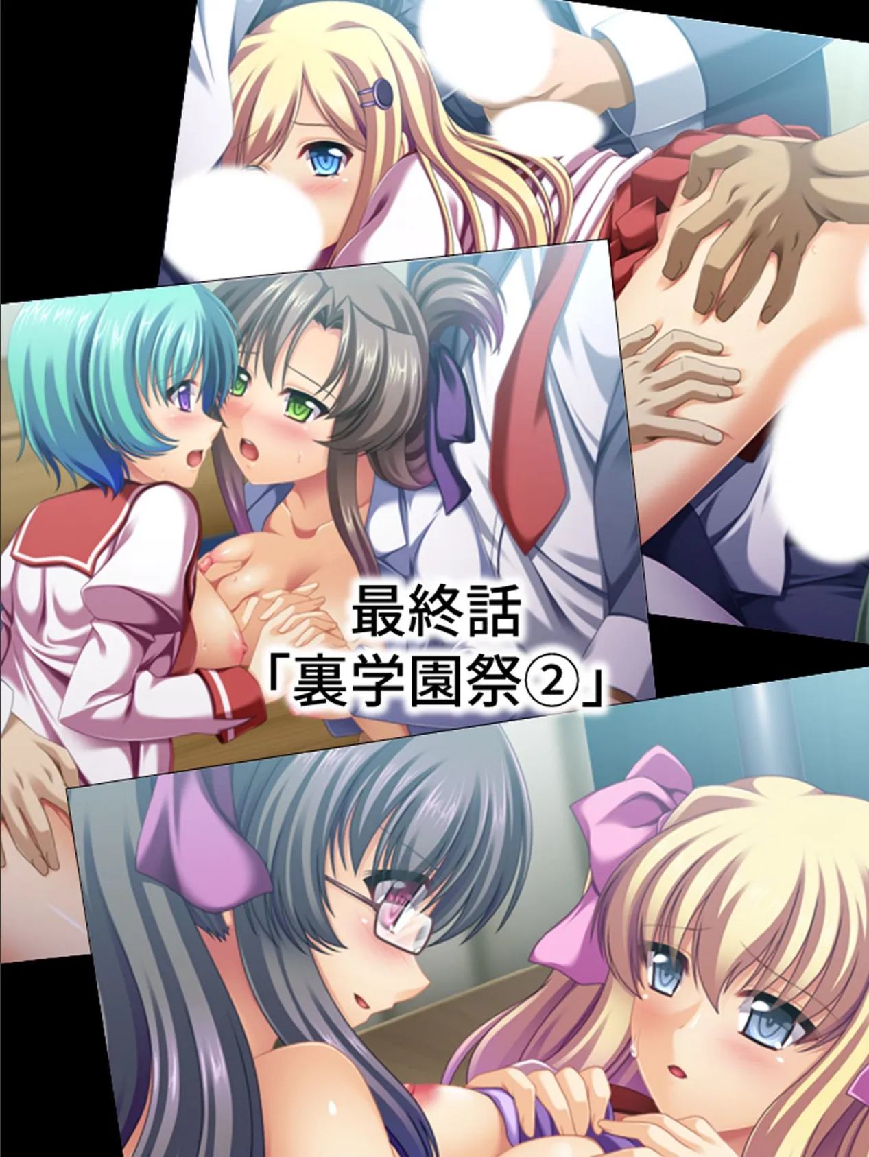 【新装版】鬼畜生徒会長バミューダ・イサオ 〜4人の生贄と裏学園祭〜 (単話) 最終話 3ページ