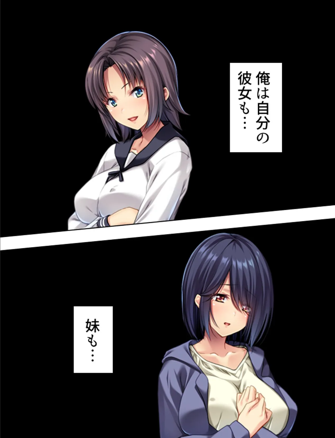 【新装版】リア充な俺がオタクの妹にハマった訳 (単話) 最終話 5ページ