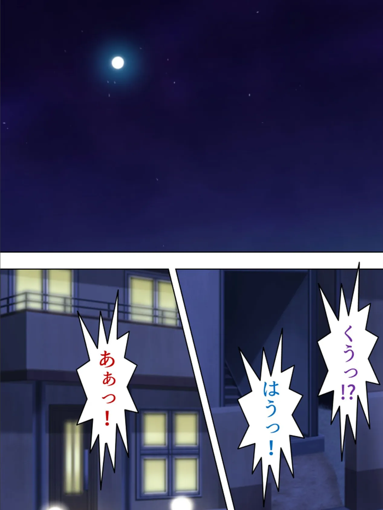 【新装版】鬼畜!寝取り孕ませ王 マサオ・シュナイダー (単話) 最終話 4ページ