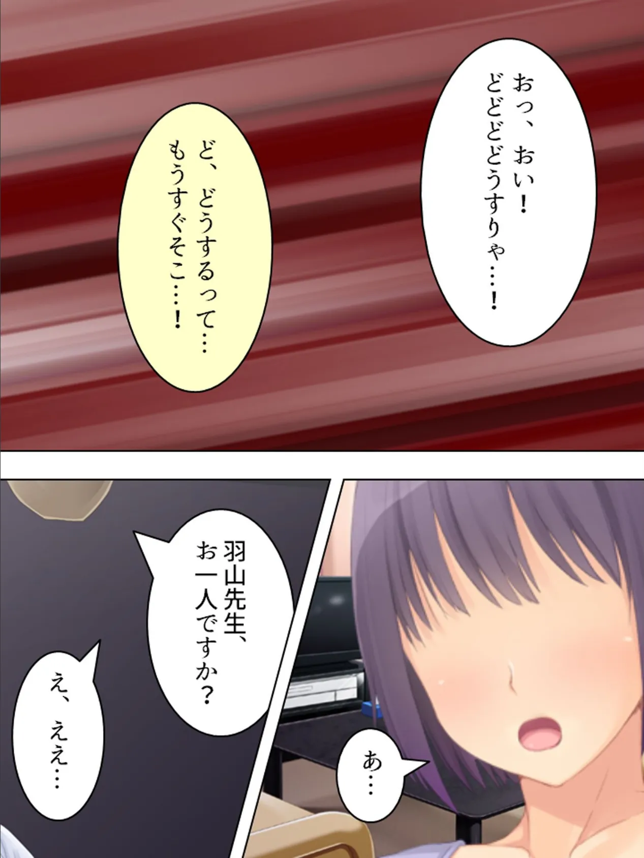 【新装版】娘の身体で男喰い 〜女の悦びをもう一度〜 (単話) 最終話 5ページ