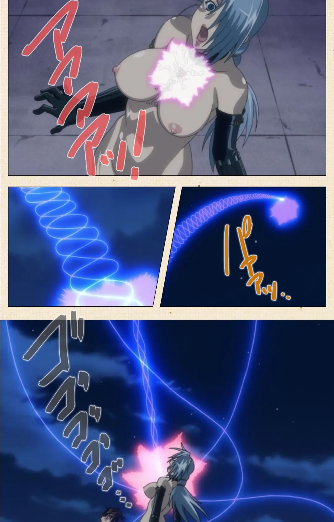 おくさまは天使? 第四夜 拘束!? 決闘!! 華麗に変身【フルカラー成人版】 4ページ