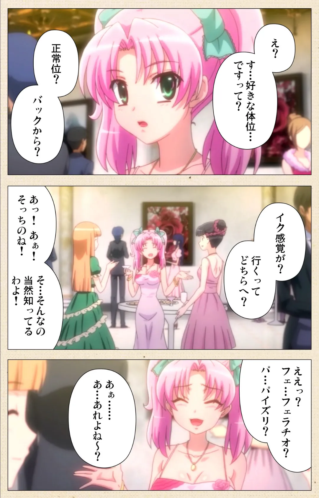 別にアンタの為に大きくなったんじゃないんだからねっ!! 沖佐田薫【フルカラー成人版】 3ページ