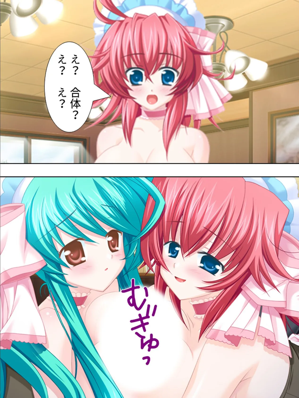 【新装版】変態店長のバイト面接 〜巨乳なウェイトレス募集中!〜 (単話) 最終話 7ページ